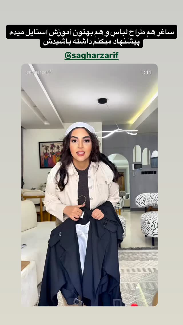  جدید ترین استوری اینستاگرام سارا