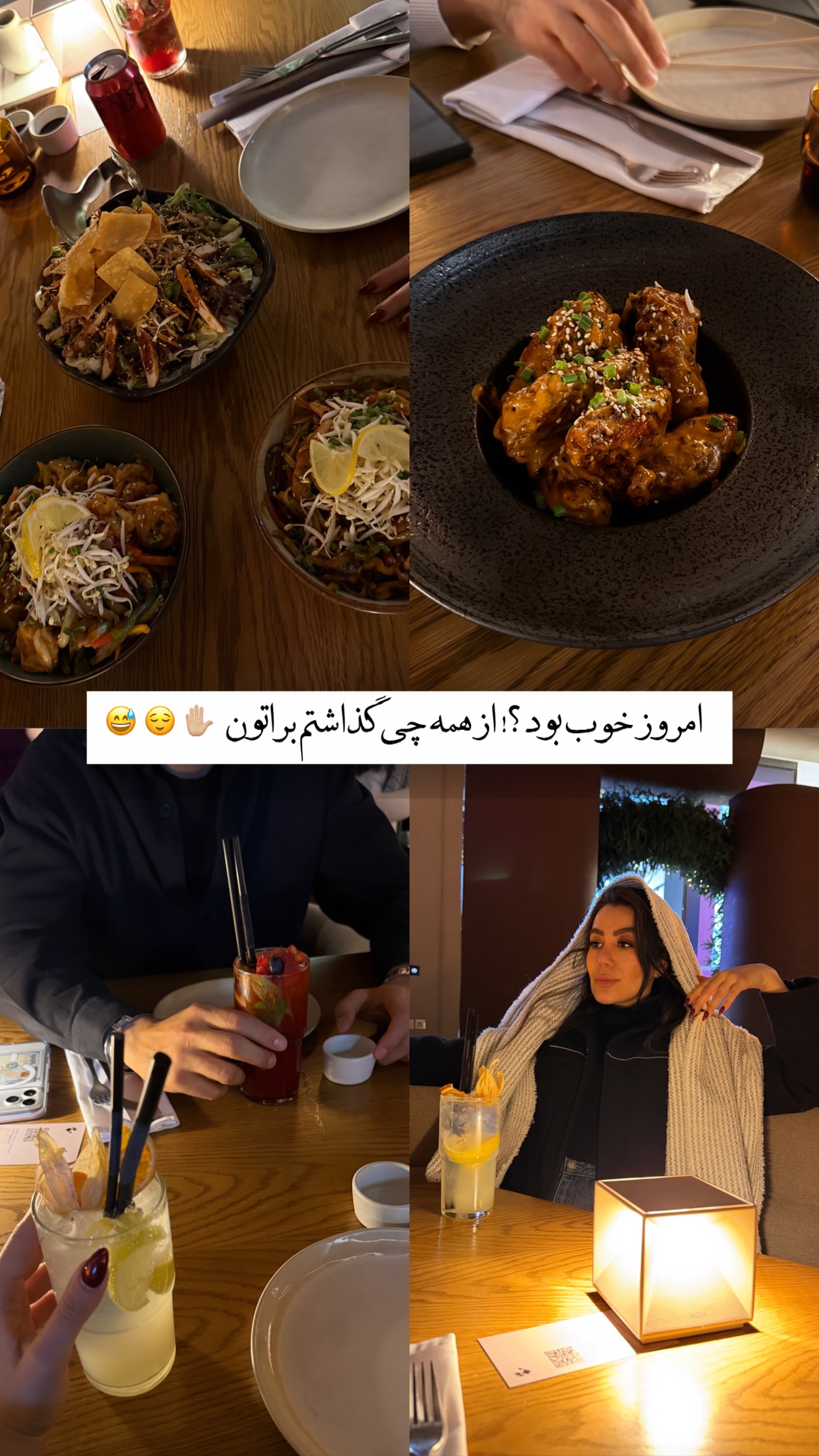  جدید ترین استوری اینستاگرام سارا