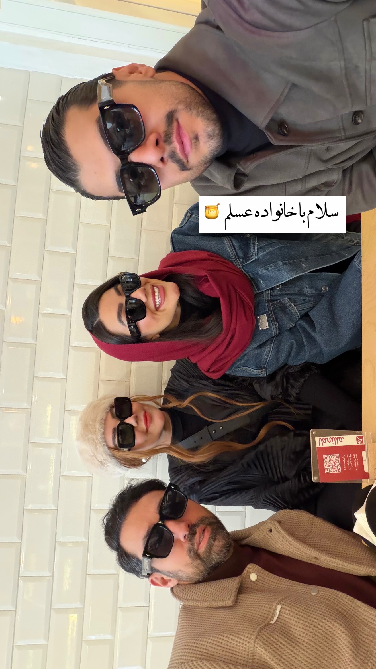  جدید ترین استوری اینستاگرام سارا