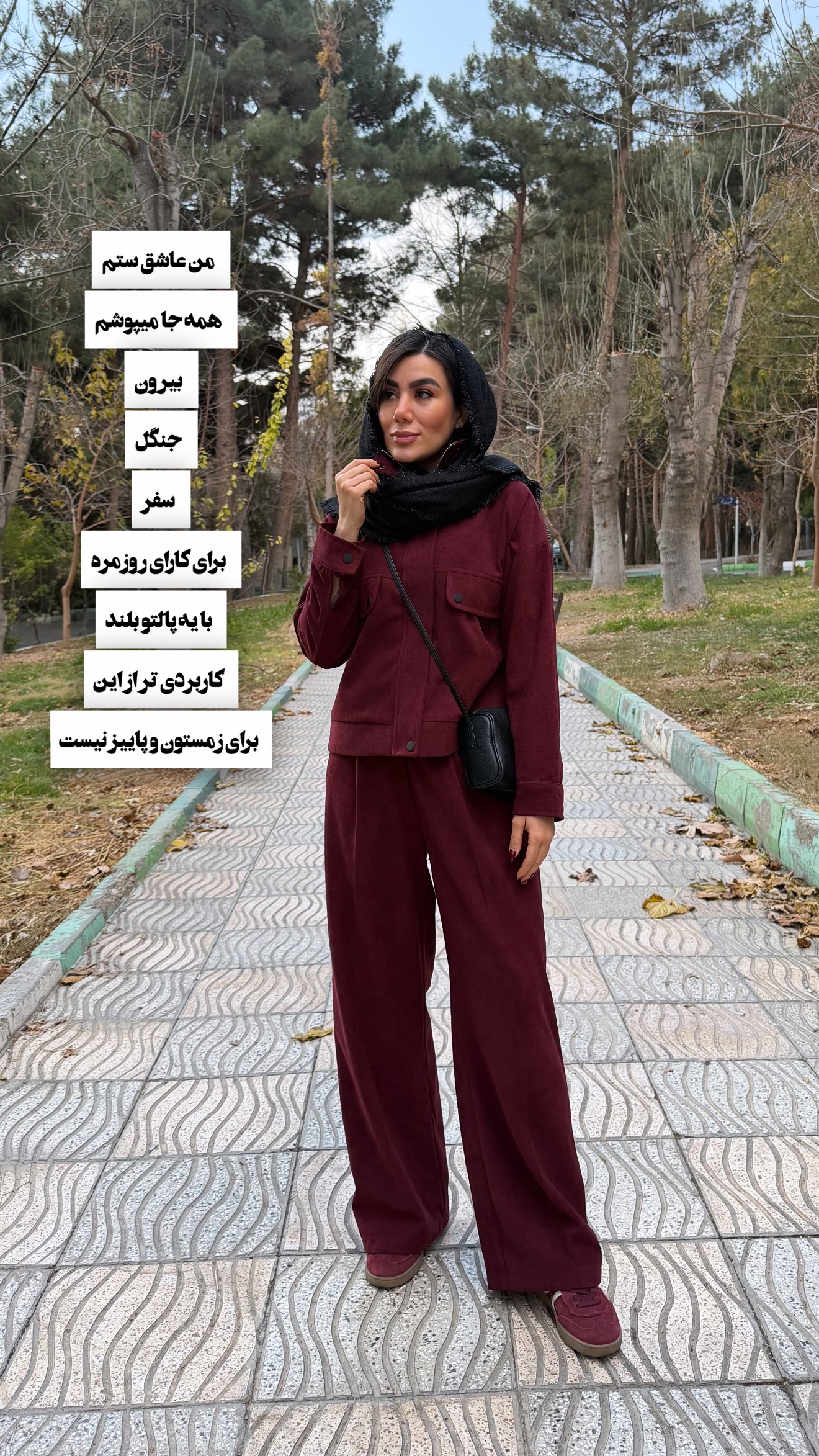  جدید ترین استوری اینستاگرام سارا