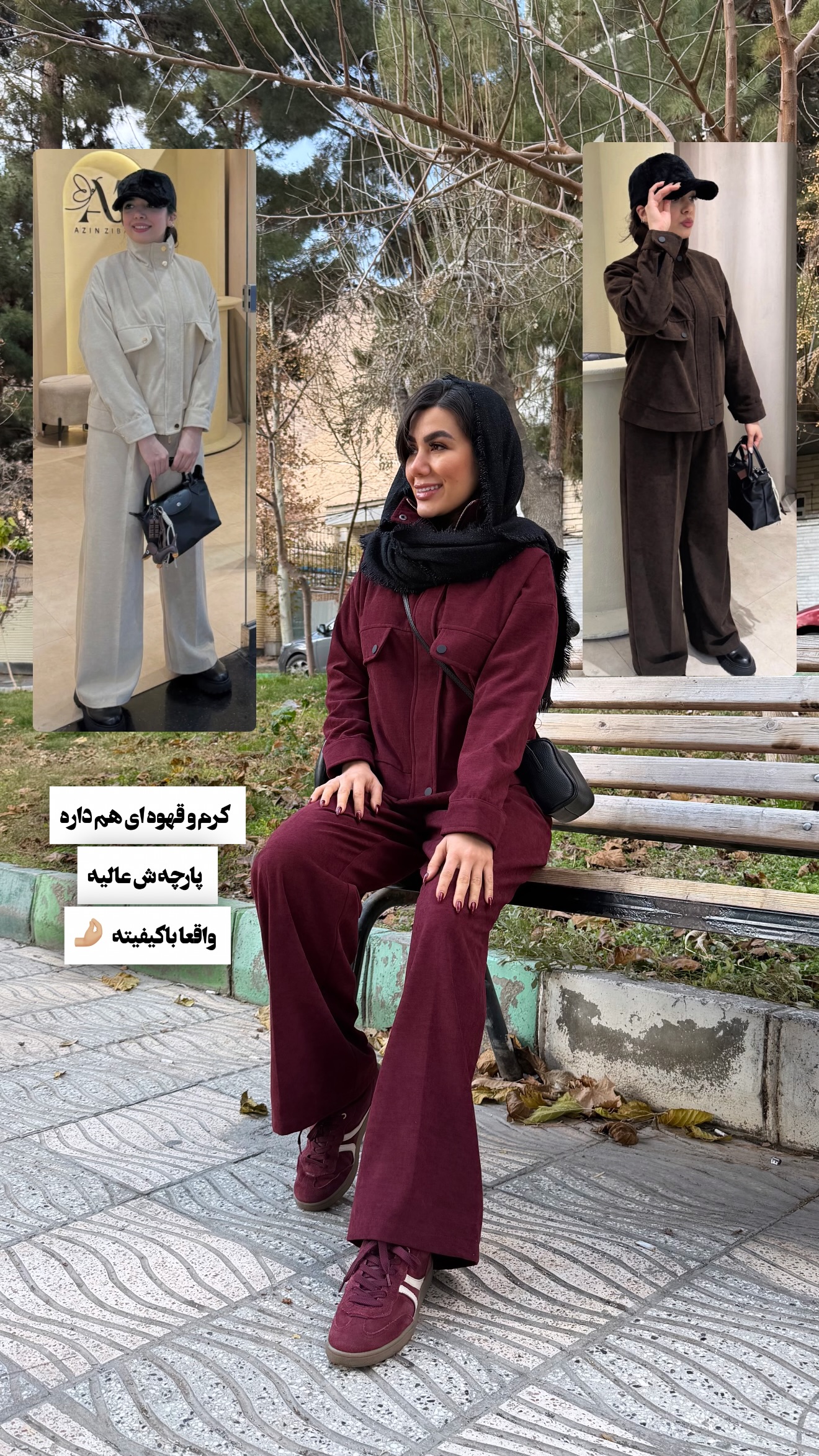  جدید ترین استوری اینستاگرام سارا