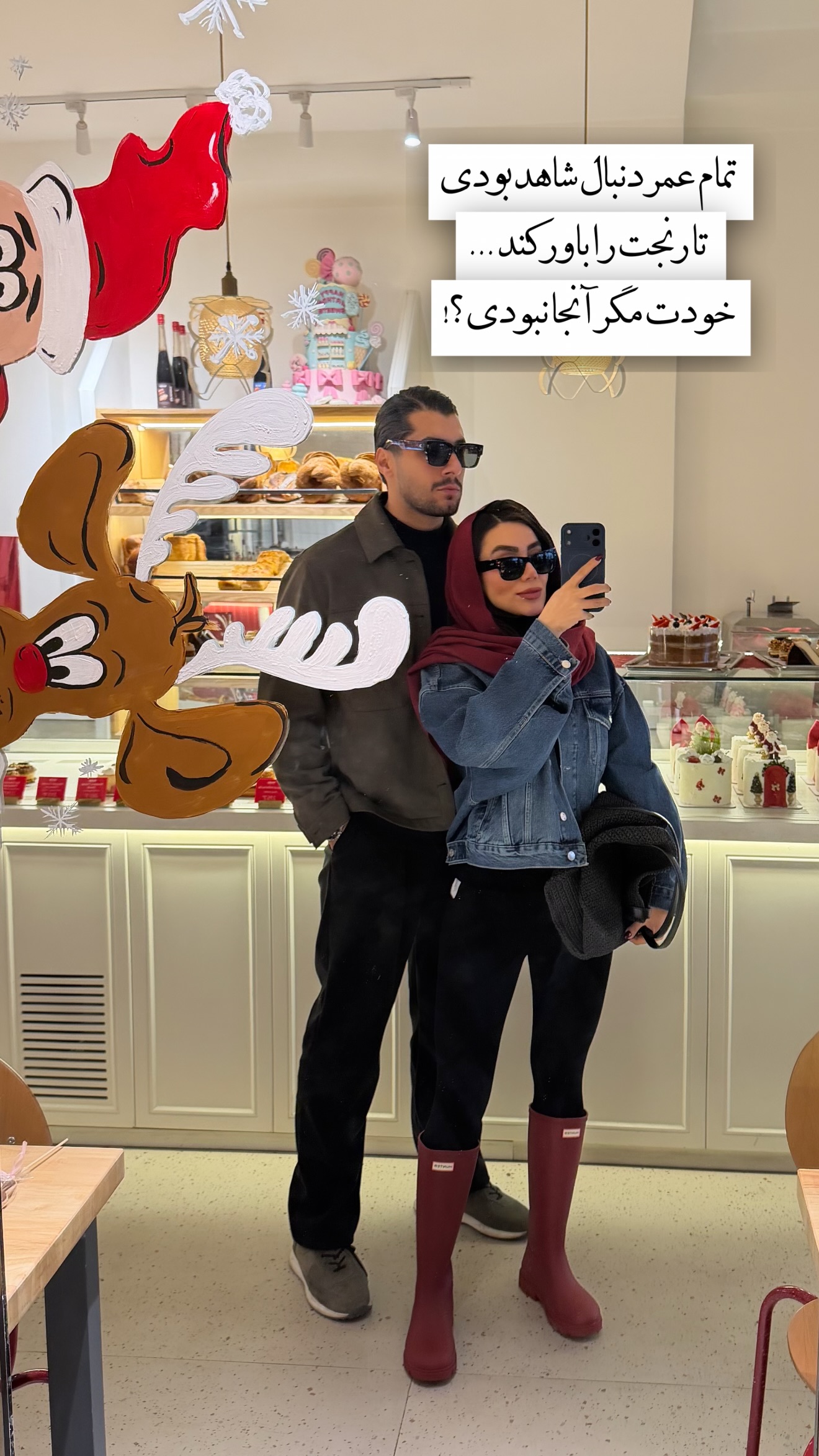  جدید ترین استوری اینستاگرام سارا