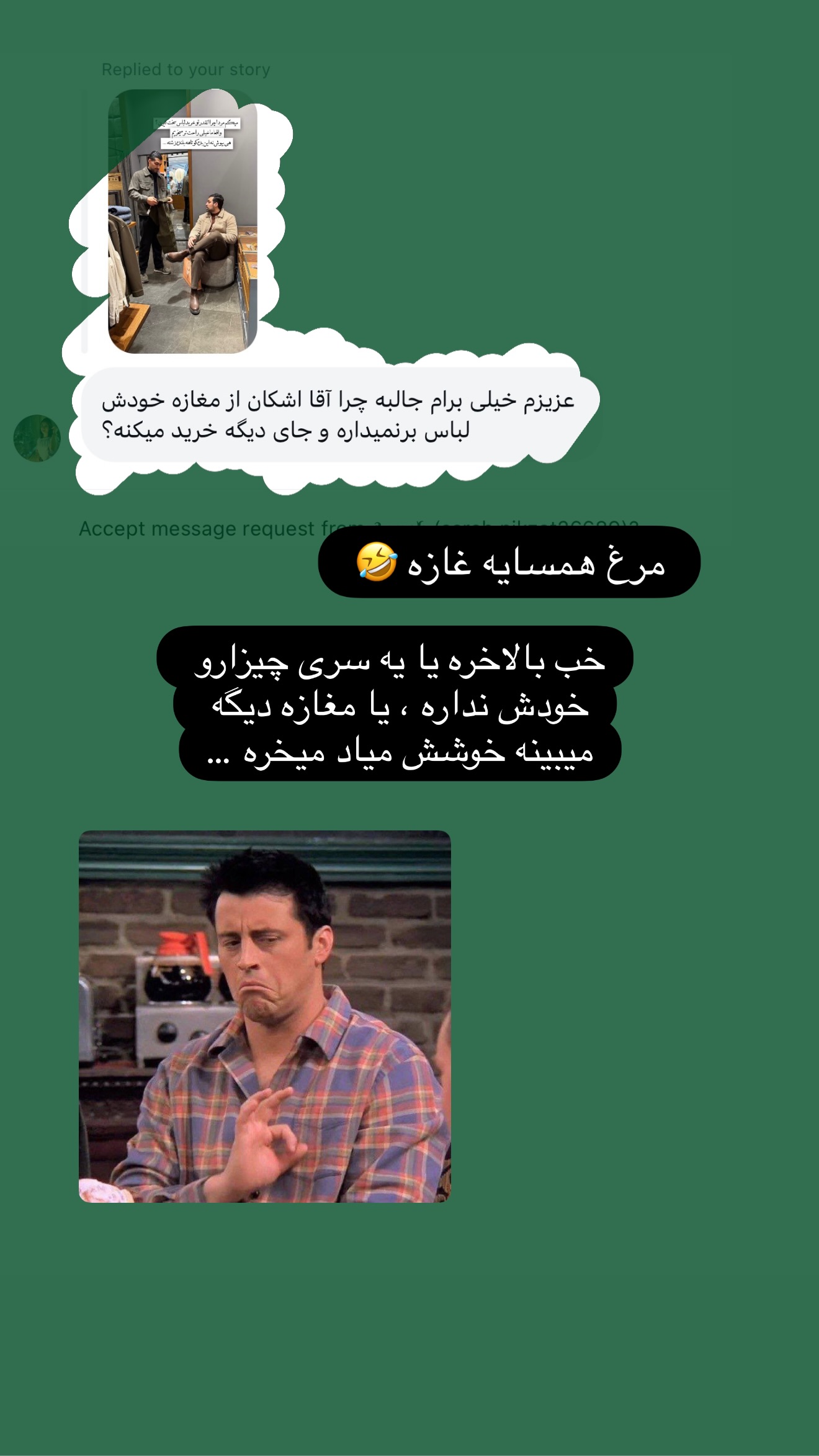  جدید ترین استوری اینستاگرام سارا