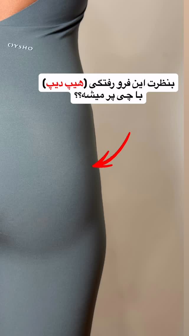  جدید ترین استوری اینستاگرام سارا