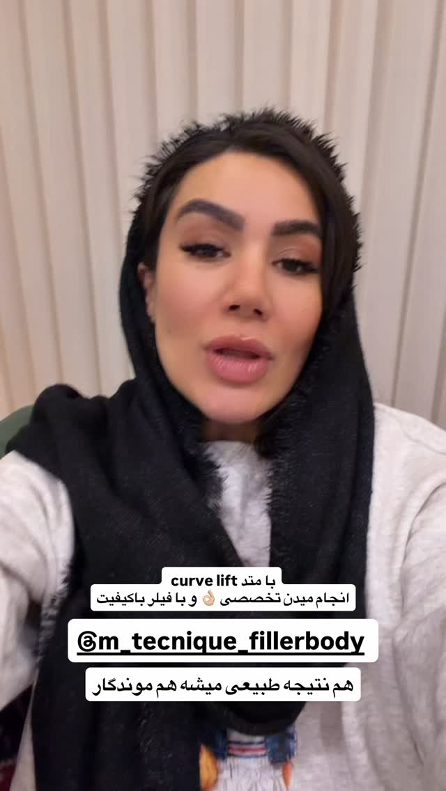  جدید ترین استوری اینستاگرام سارا