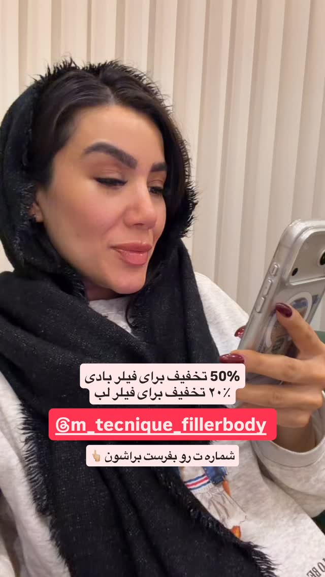  جدید ترین استوری اینستاگرام سارا