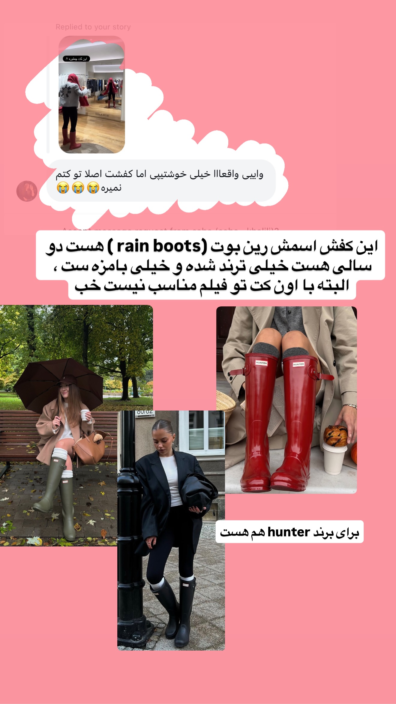  جدید ترین استوری اینستاگرام سارا