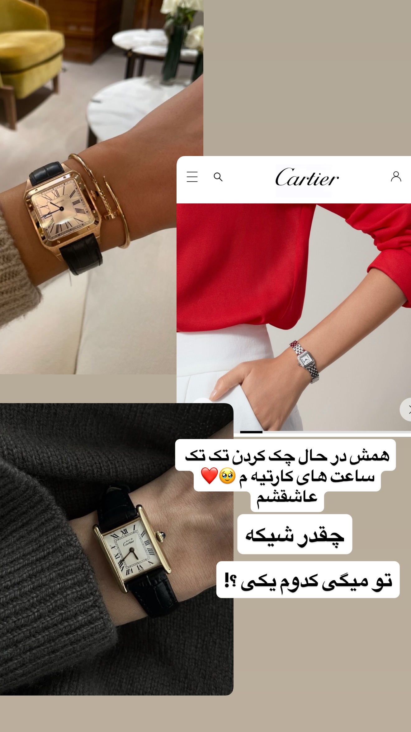  جدید ترین استوری اینستاگرام سارا