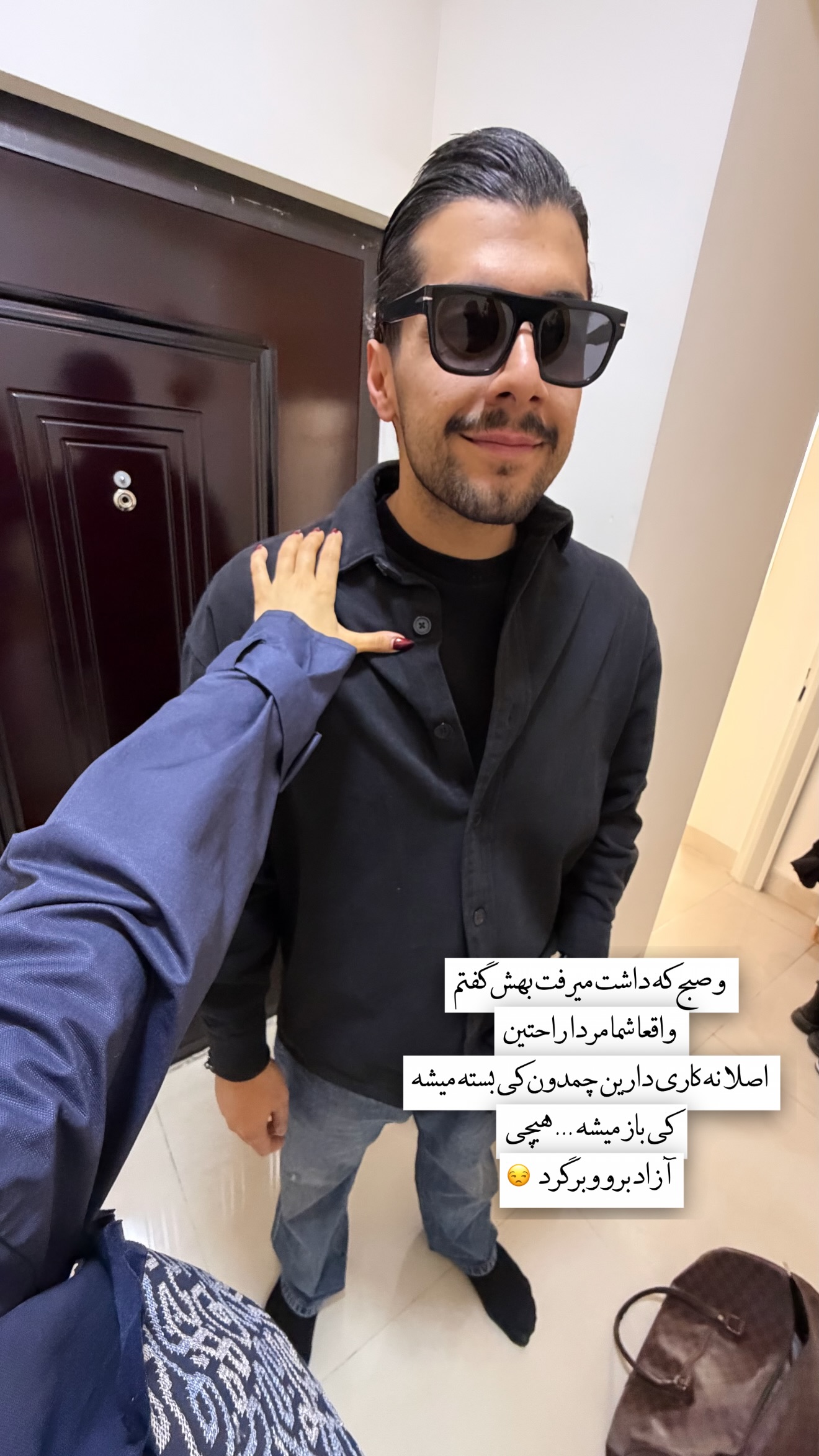  جدید ترین استوری اینستاگرام سارا