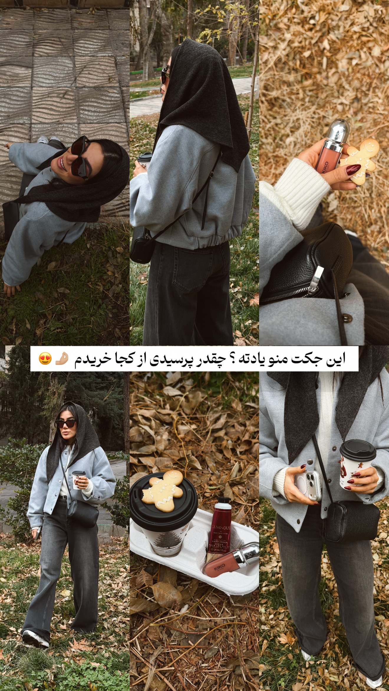  جدید ترین استوری اینستاگرام سارا