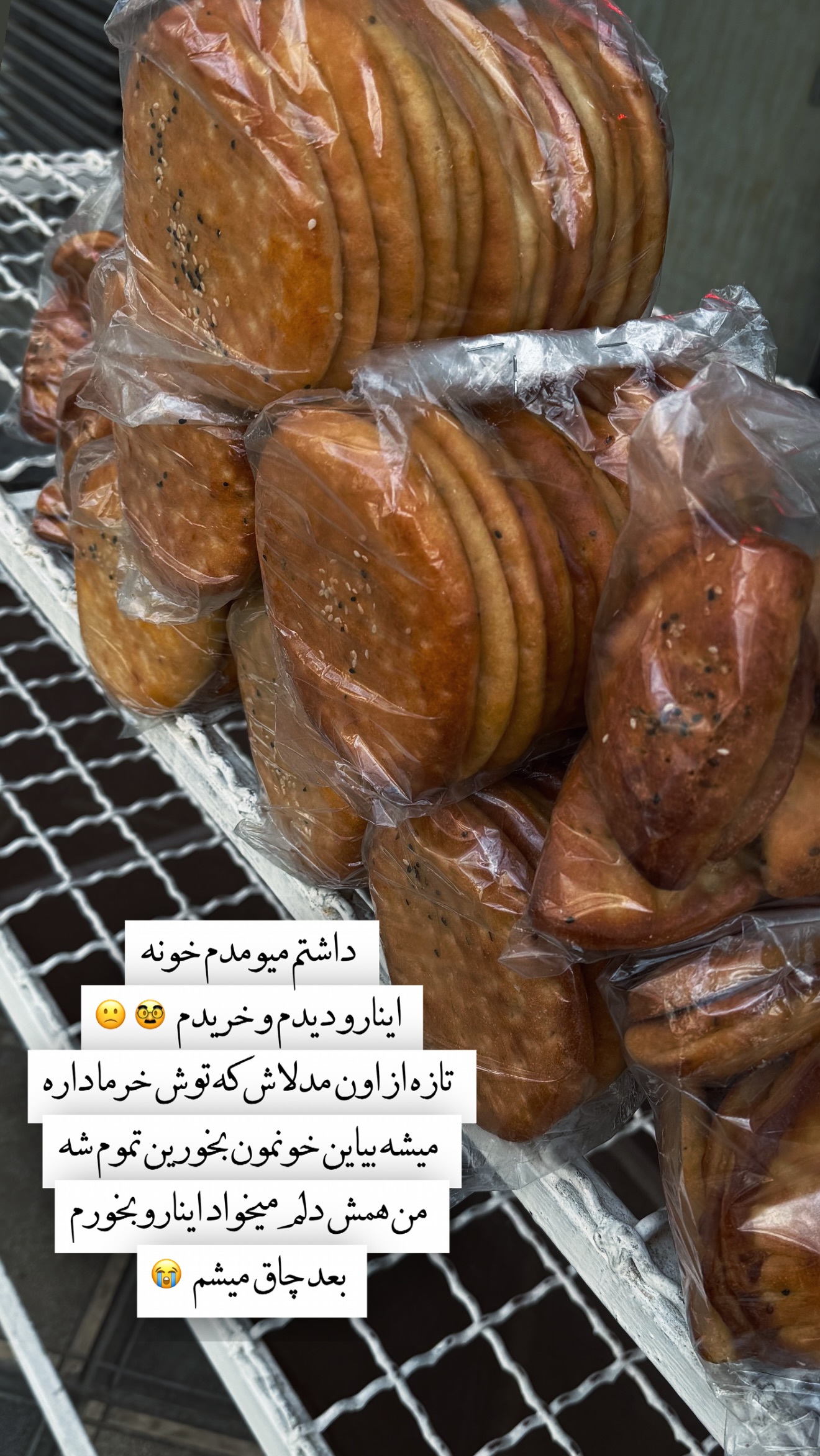  جدید ترین استوری اینستاگرام سارا