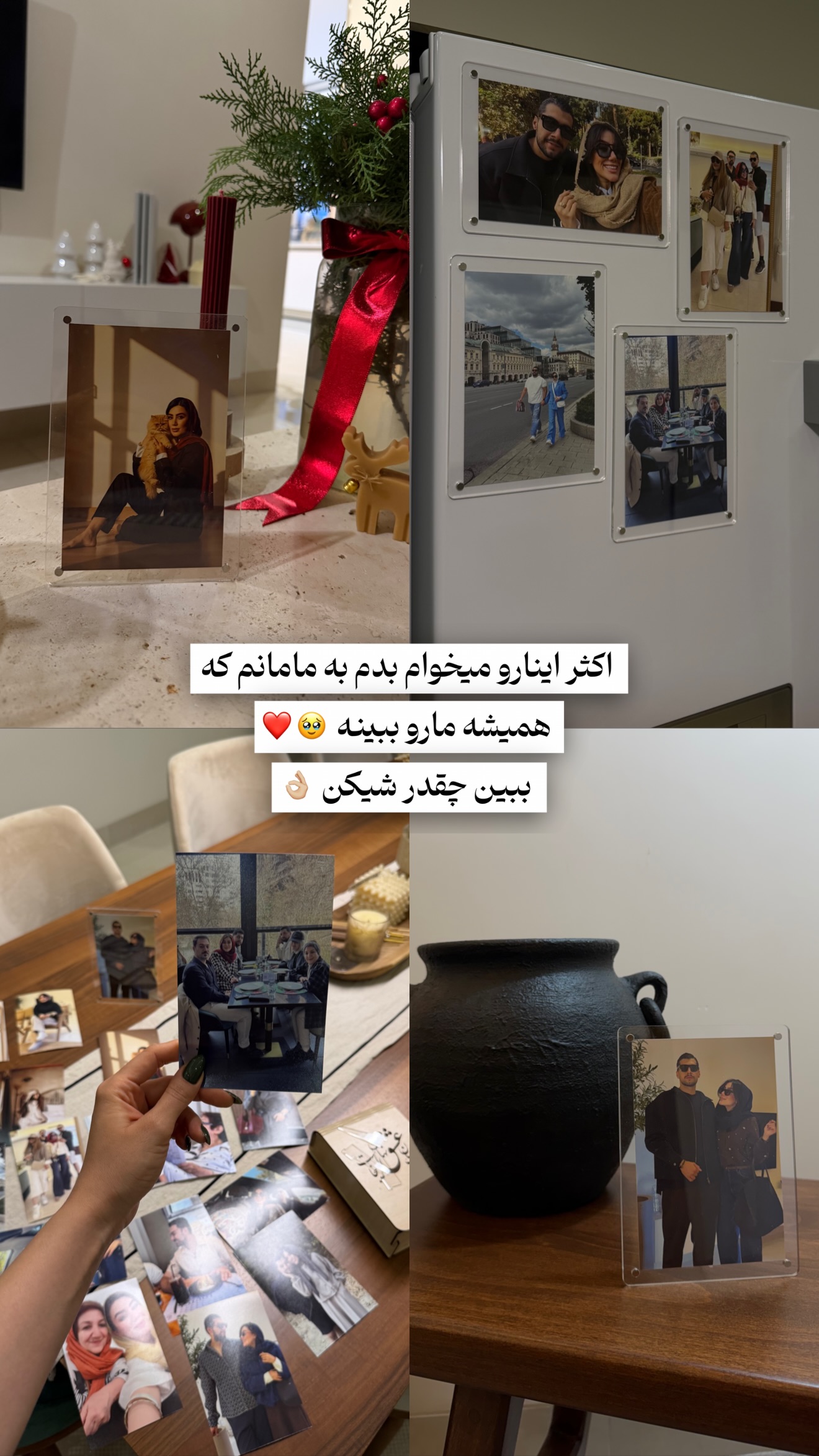  جدید ترین استوری اینستاگرام سارا