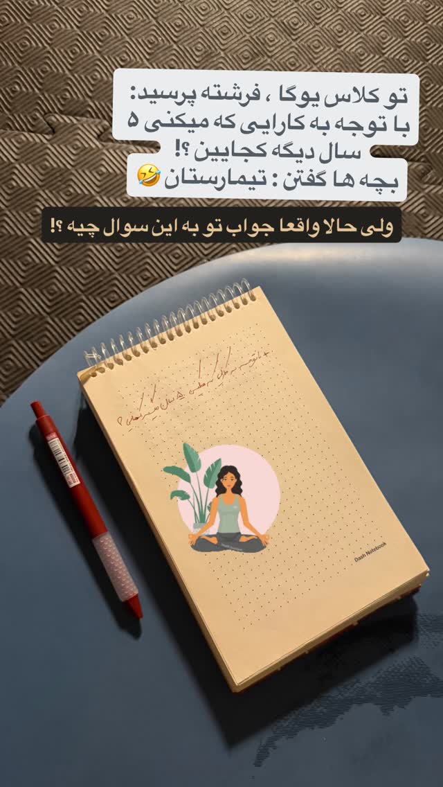  جدید ترین استوری اینستاگرام سارا