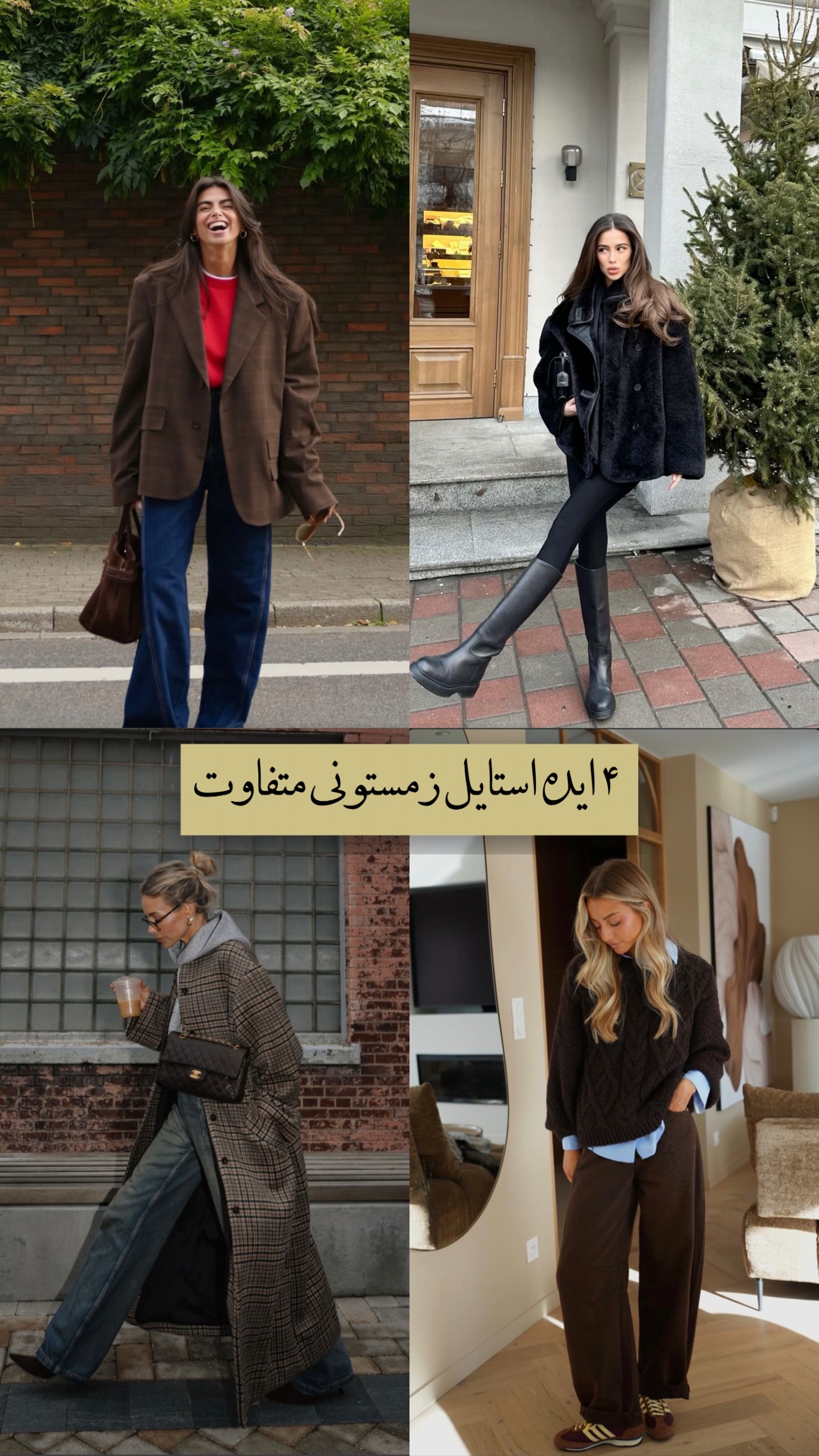  جدید ترین استوری اینستاگرام سارا