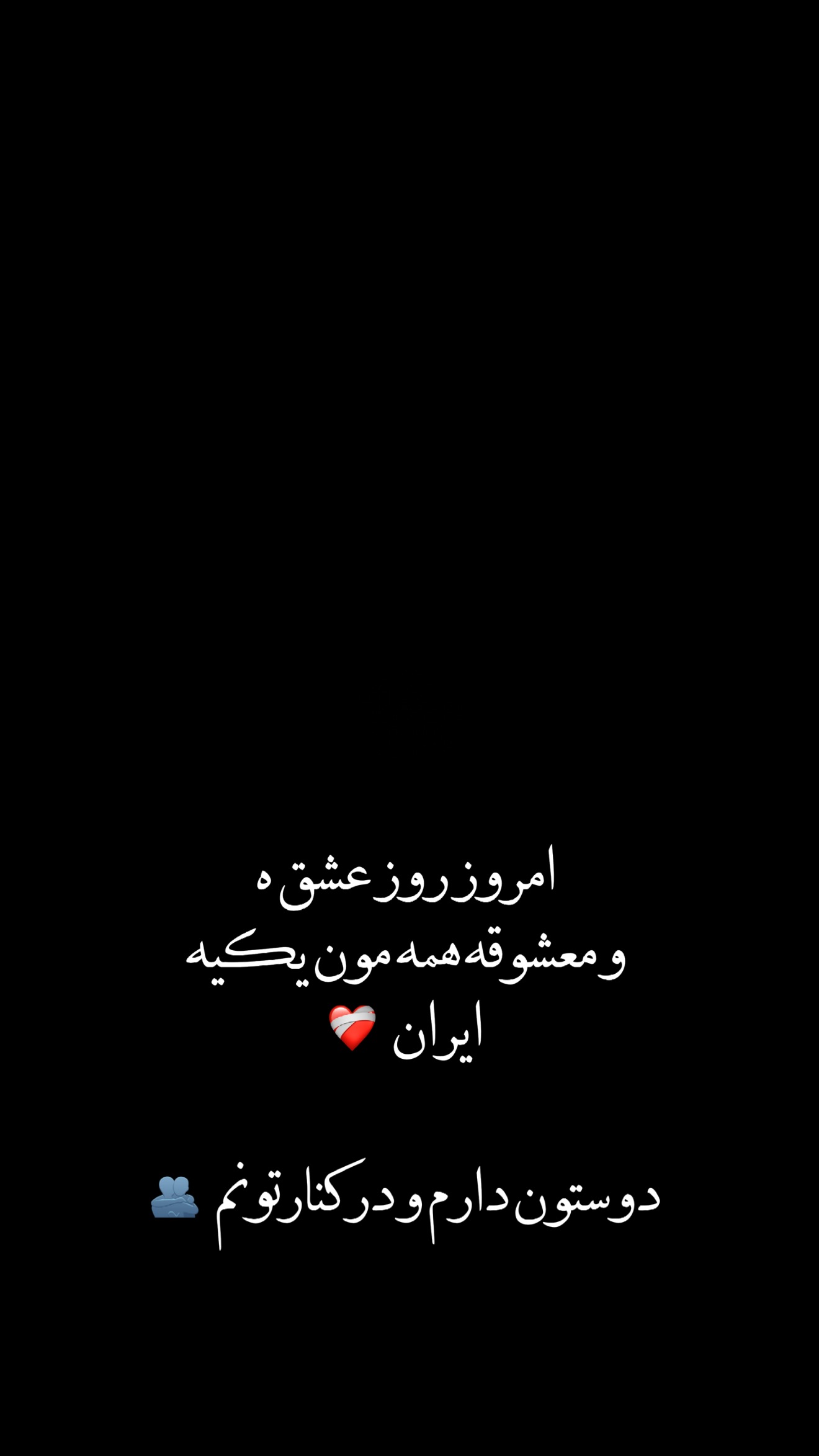  جدید ترین استوری اینستاگرام سارا