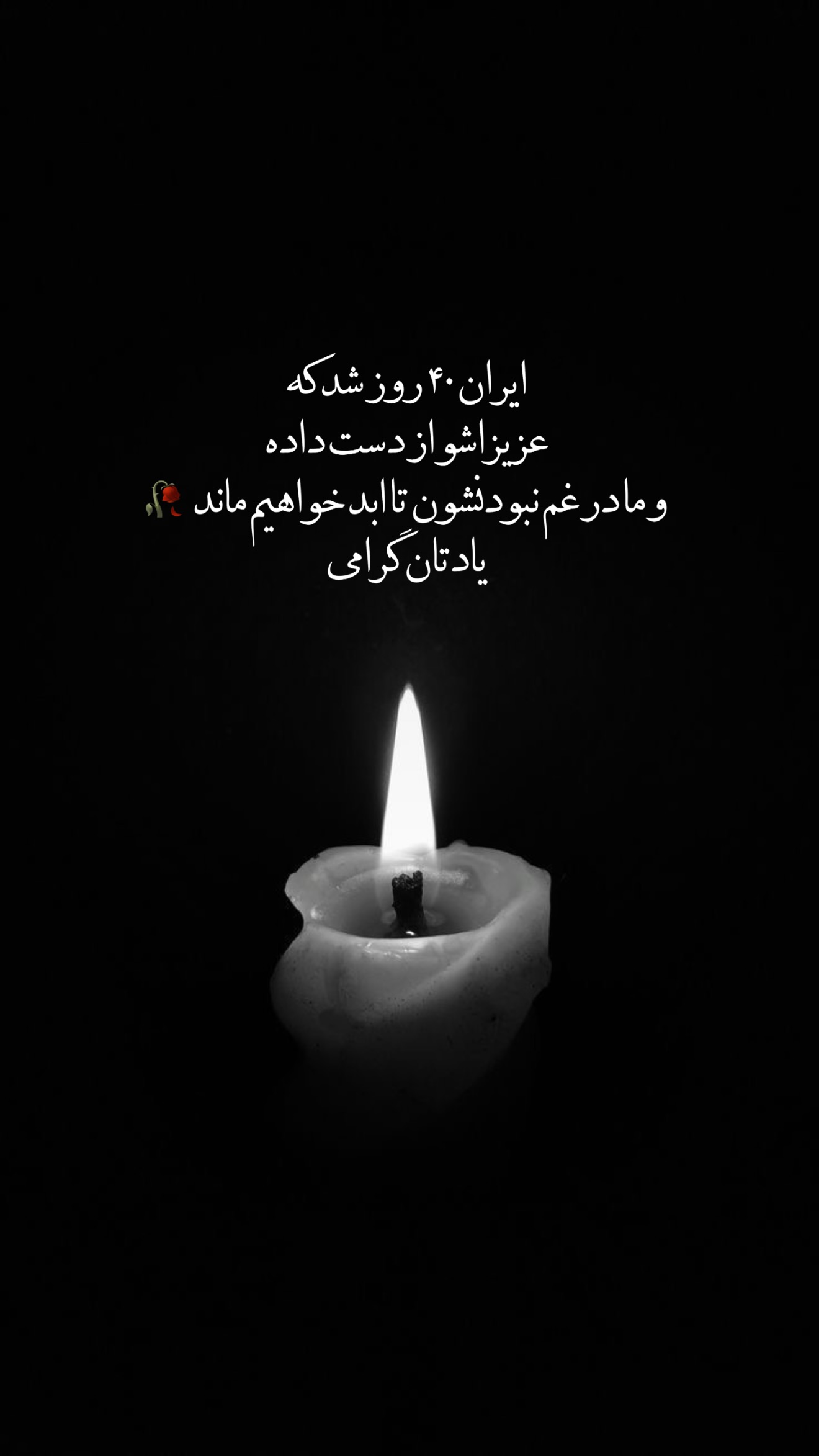  جدید ترین استوری اینستاگرام سارا