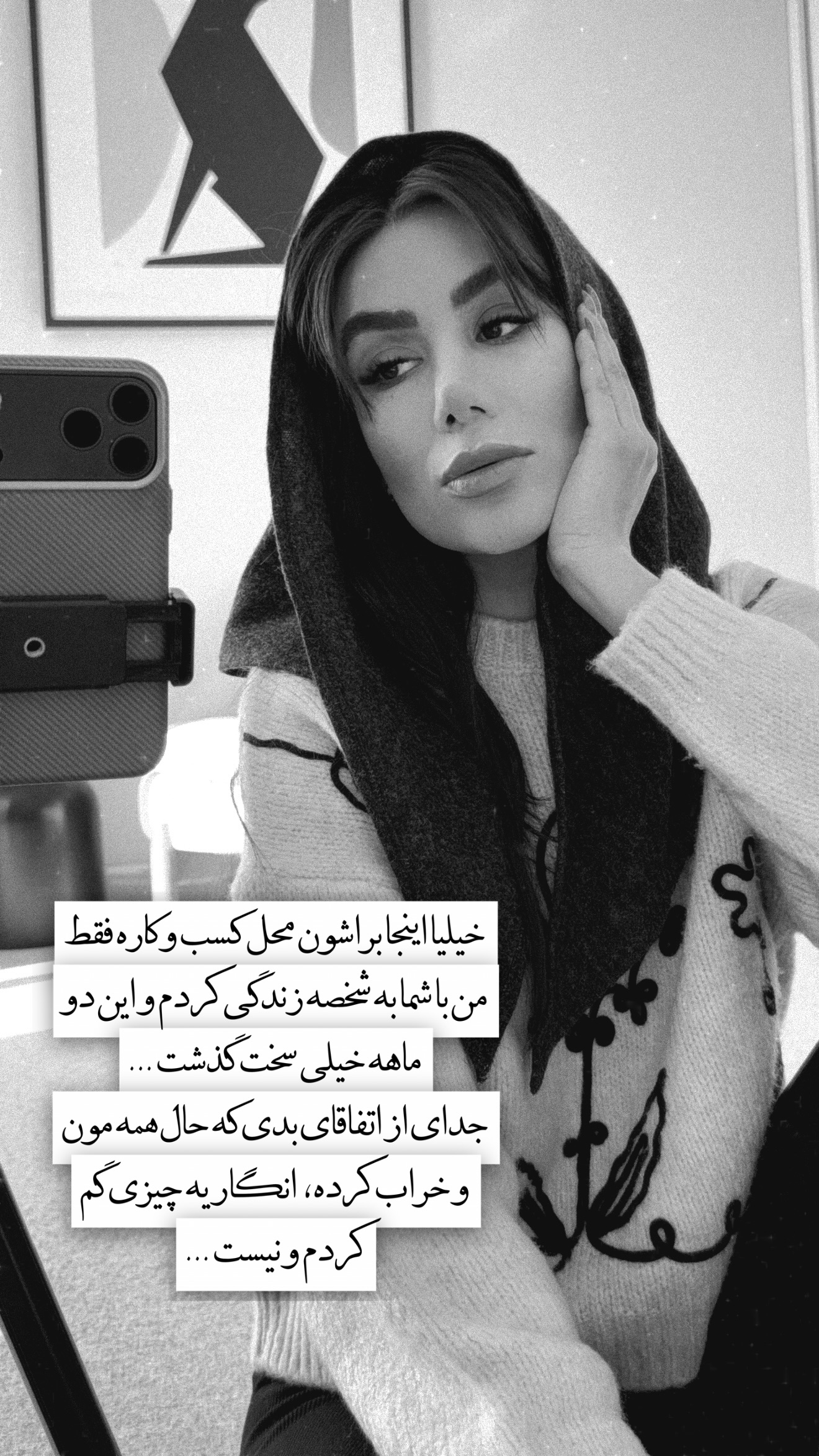  جدید ترین استوری اینستاگرام سارا