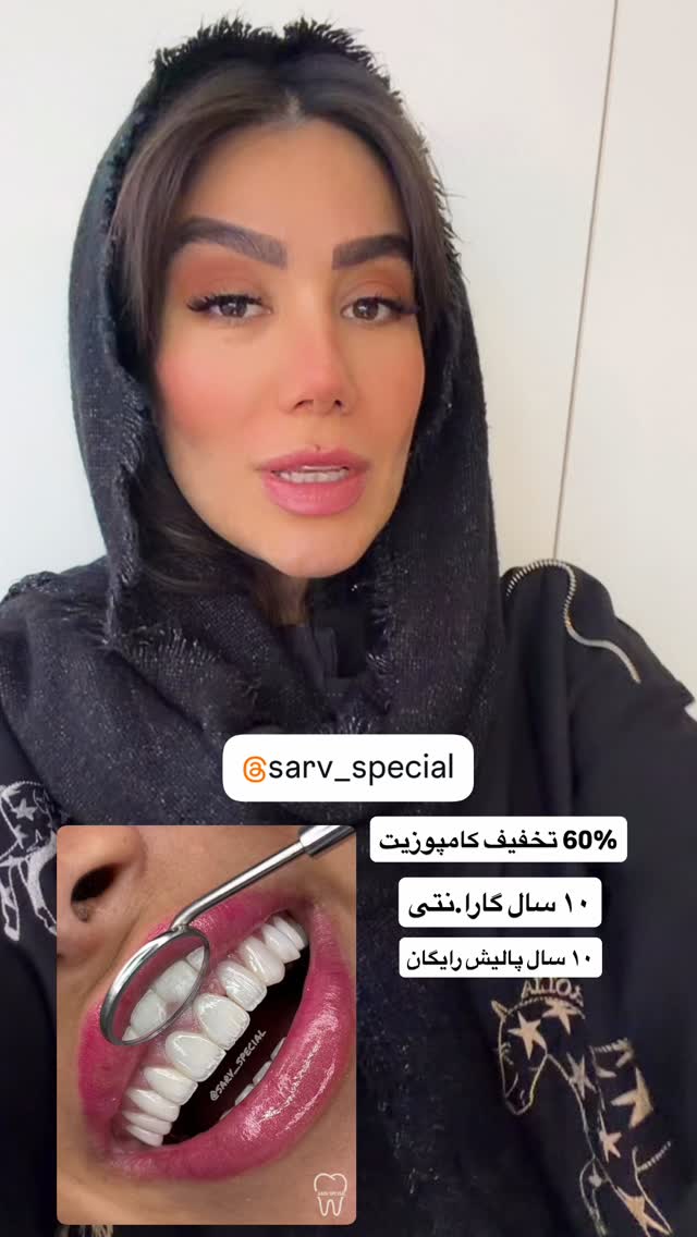  جدید ترین استوری اینستاگرام سارا