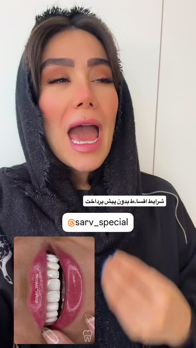  جدید ترین استوری اینستاگرام سارا