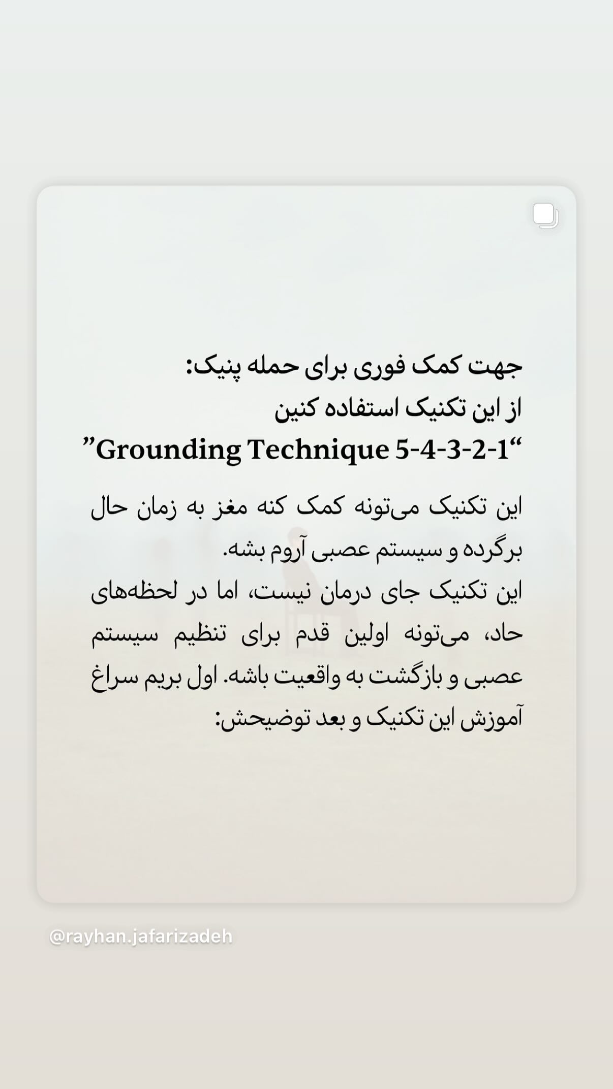  جدید ترین استوری اینستاگرام سارا خادم الشریعه