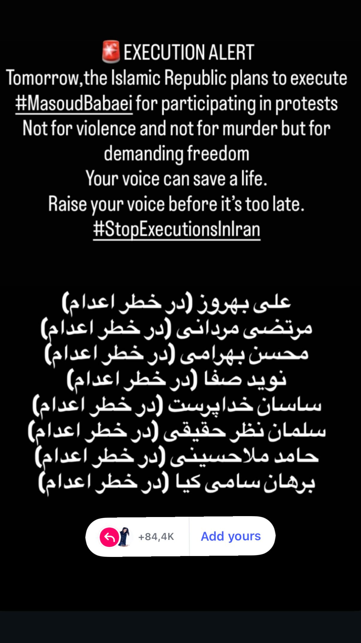  جدید ترین استوری اینستاگرام سارا خادم الشریعه