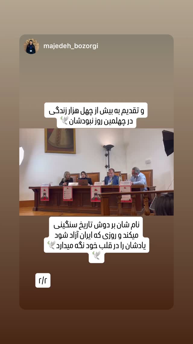  جدید ترین استوری اینستاگرام سارا خادم الشریعه