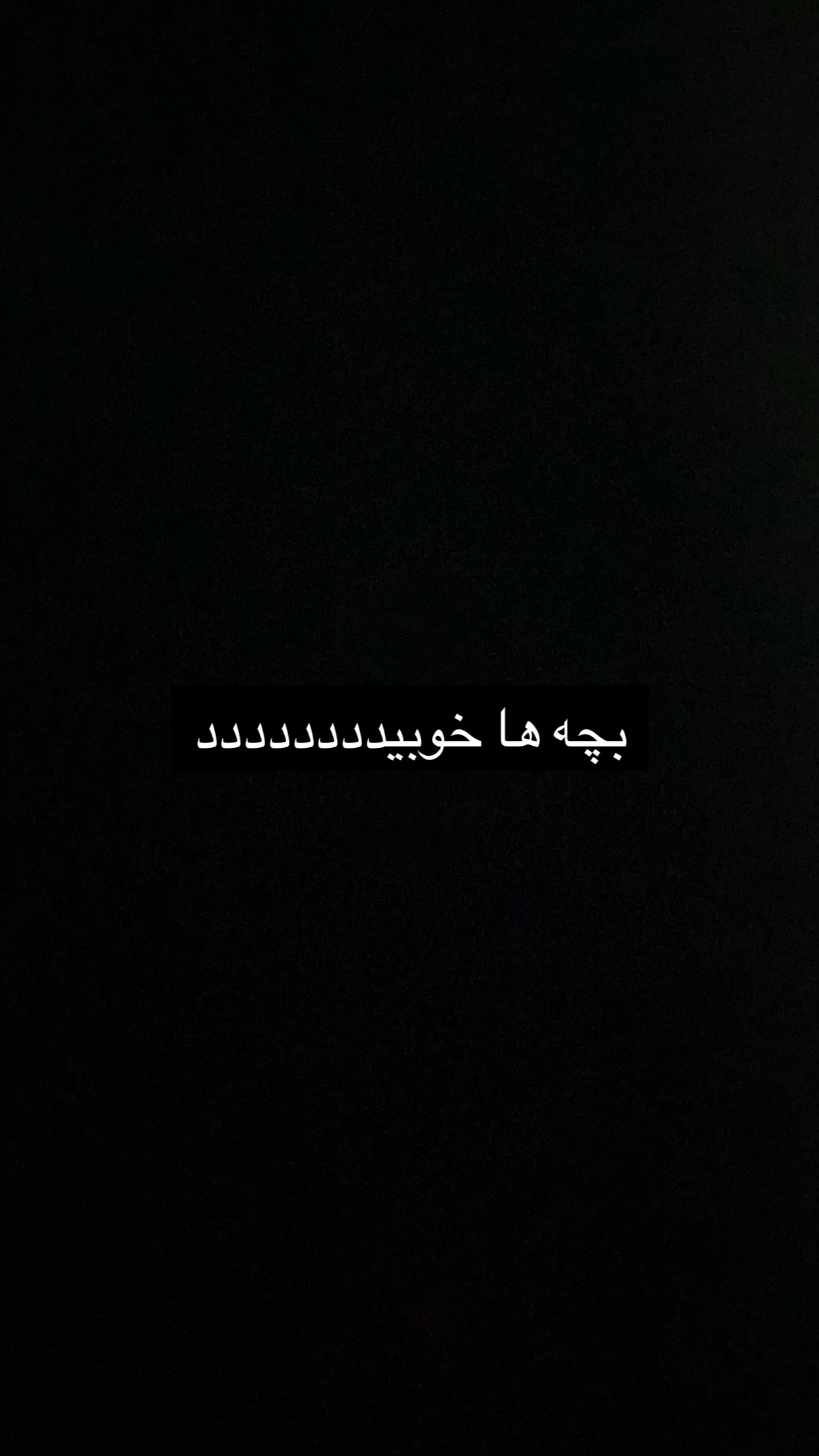  جدید ترین استوری اینستاگرام سارا عبدالملکی
