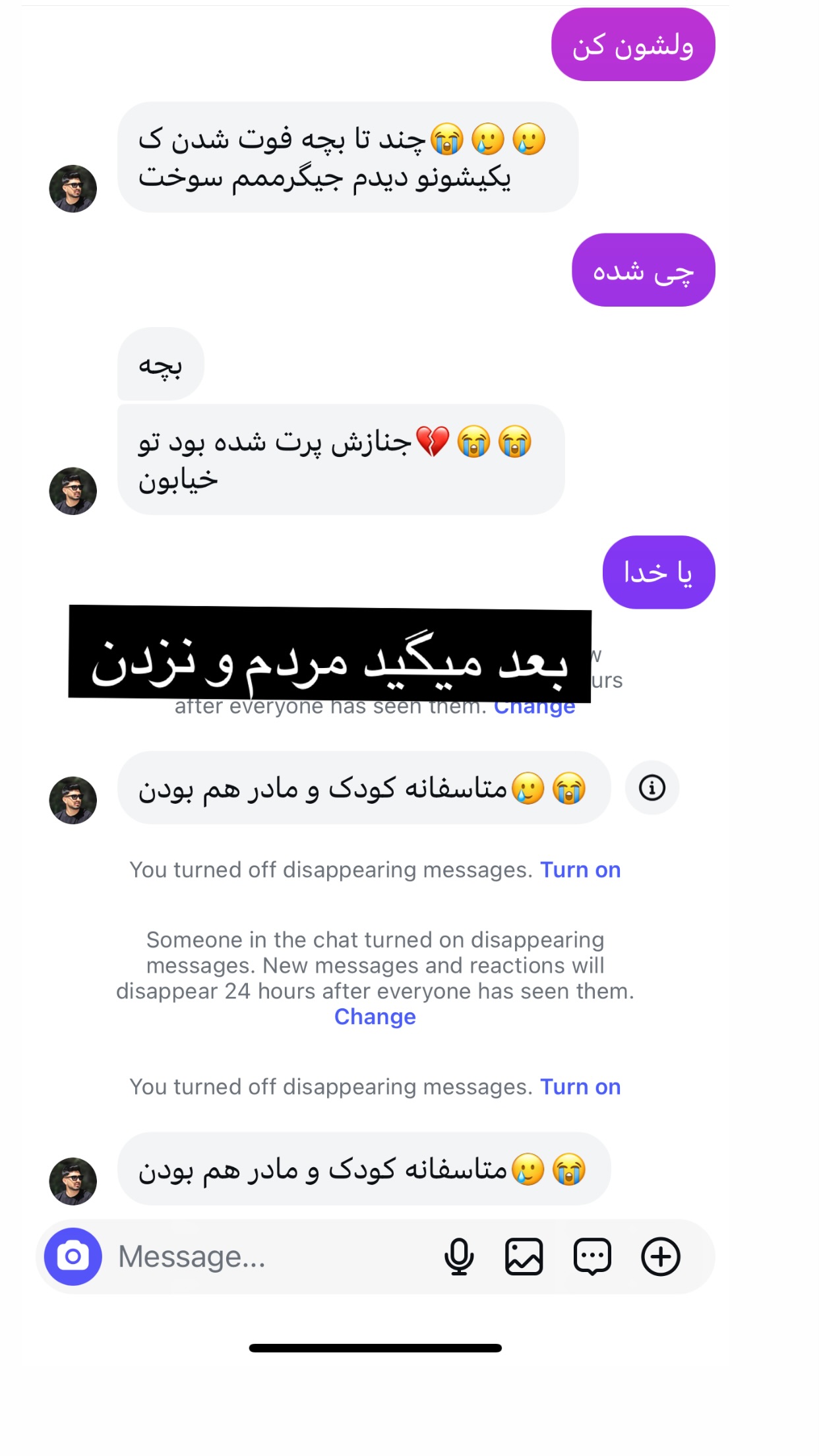  جدید ترین استوری اینستاگرام سارا عبدالملکی