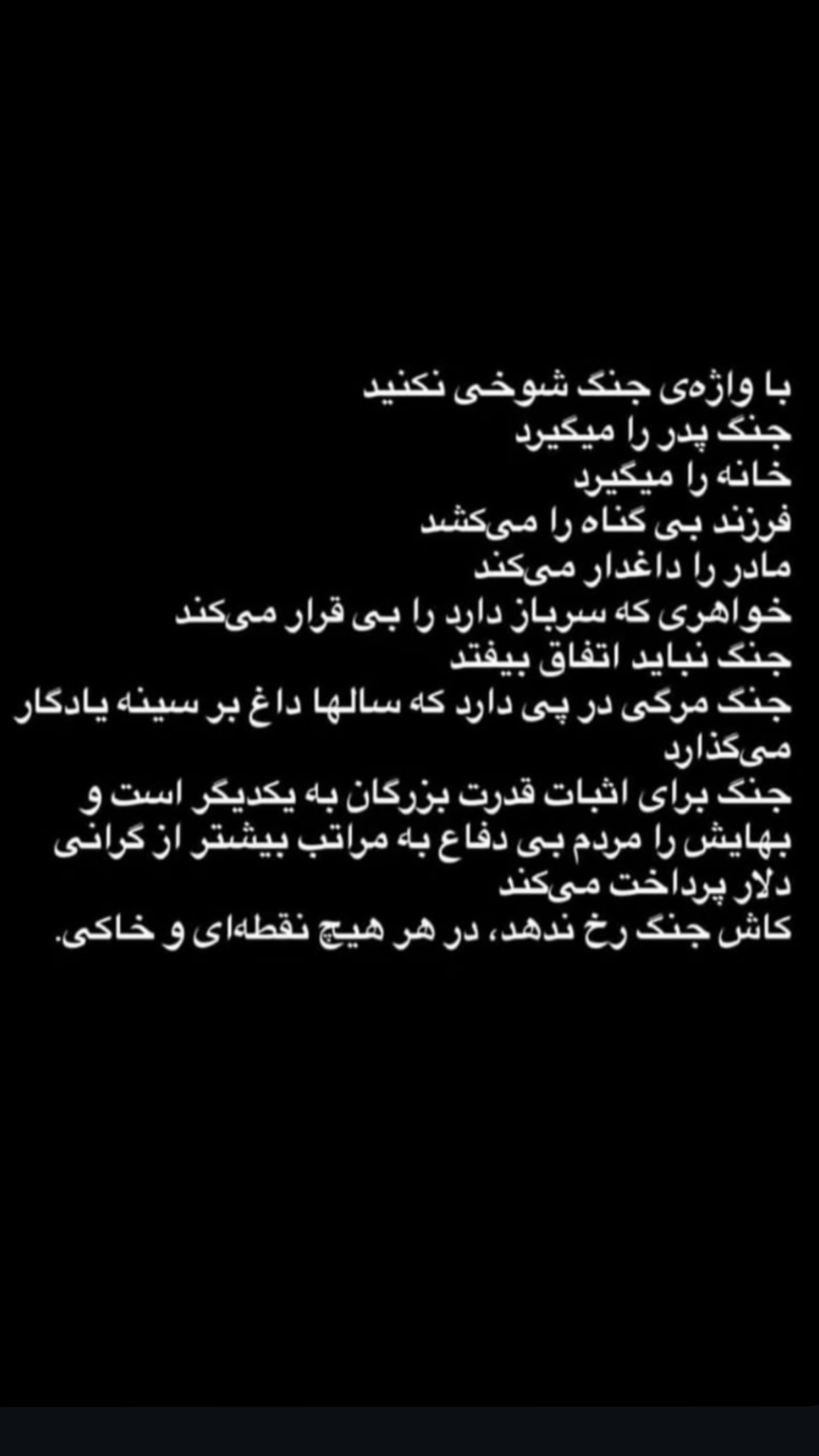  جدید ترین استوری اینستاگرام سارا عبدالملکی