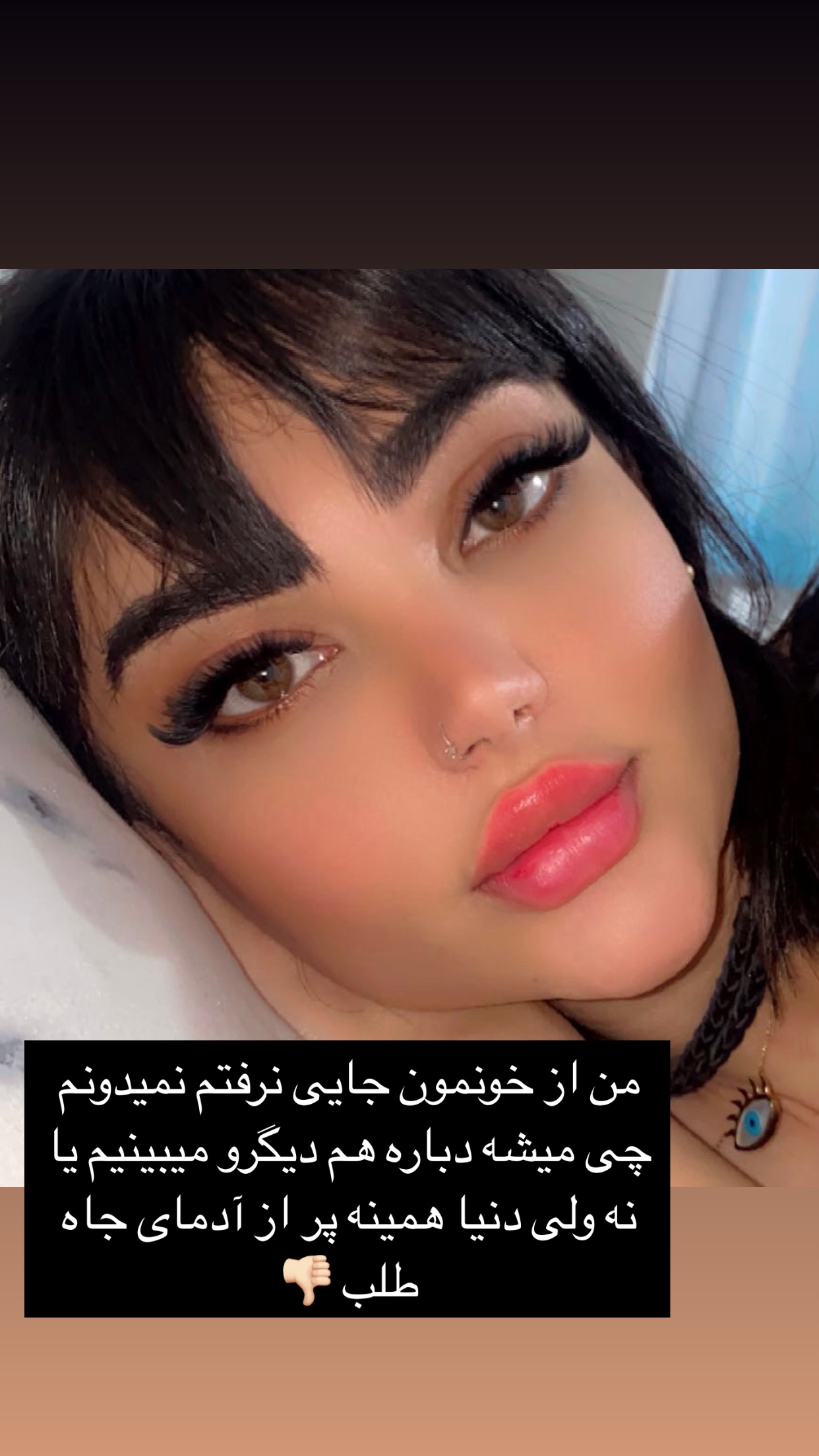  جدید ترین استوری اینستاگرام سارا عبدالملکی