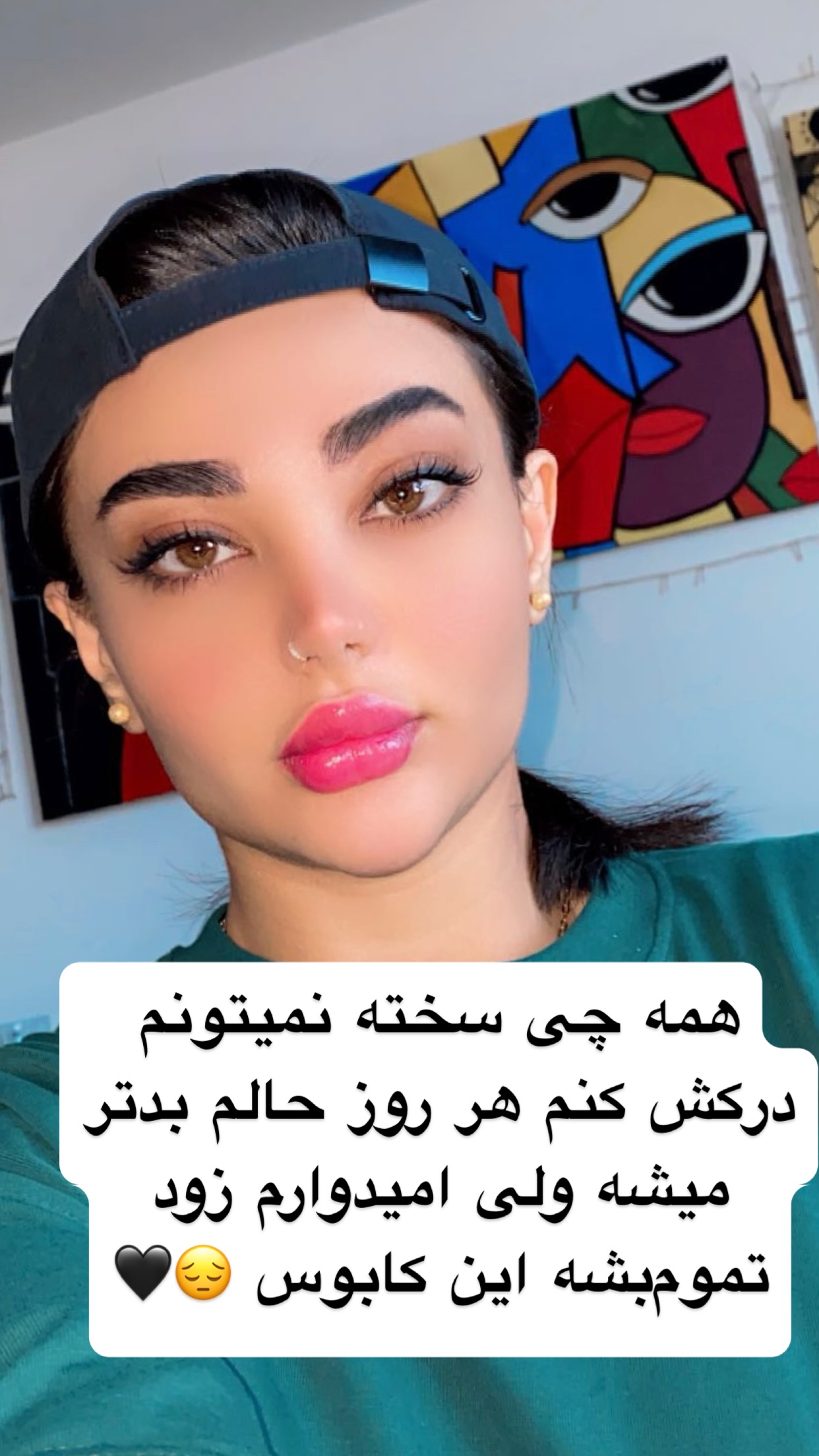  جدید ترین استوری اینستاگرام سارا عبدالملکی