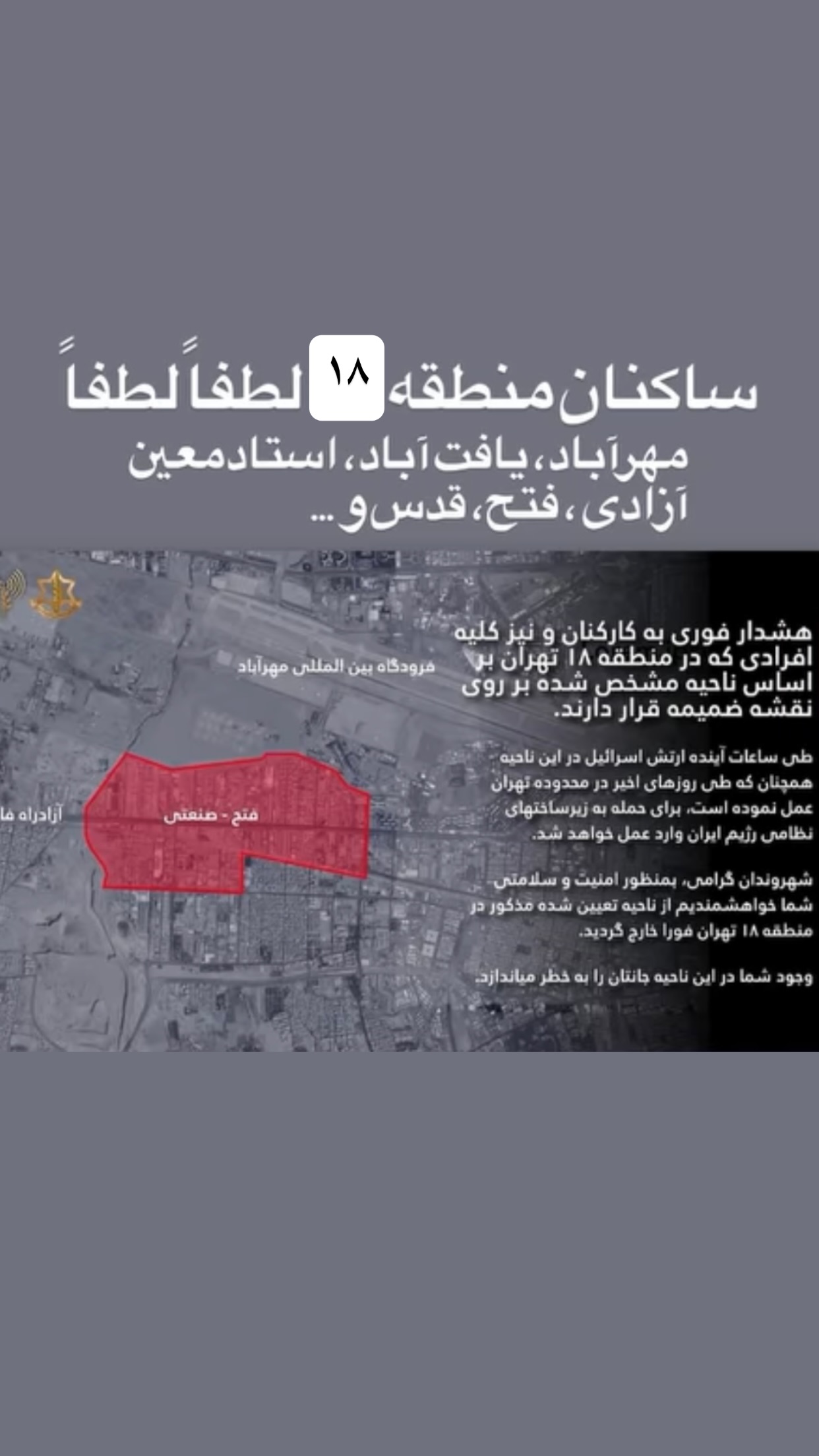  جدید ترین استوری اینستاگرام سارا عبدالملکی