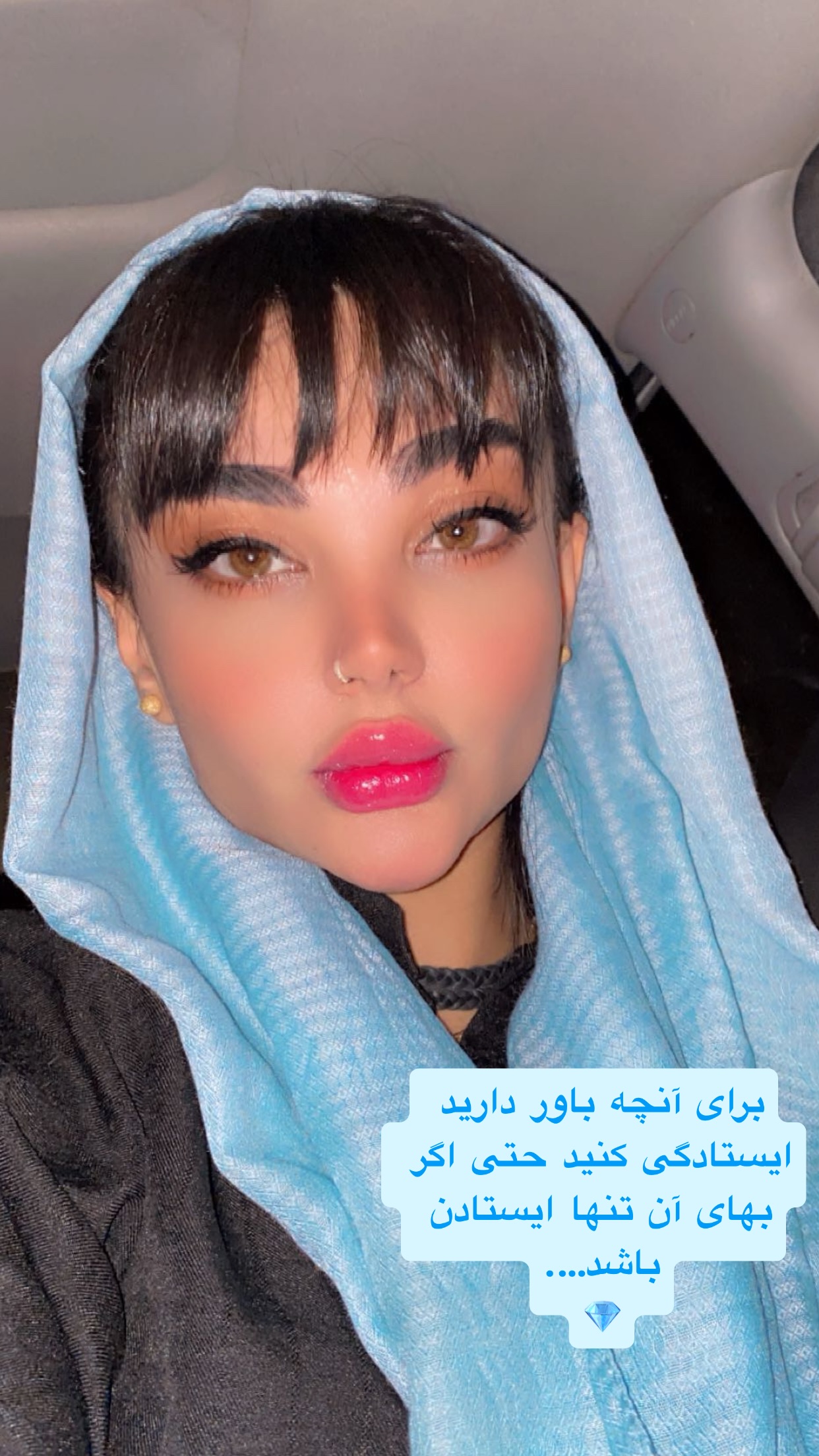  جدید ترین استوری اینستاگرام سارا عبدالملکی