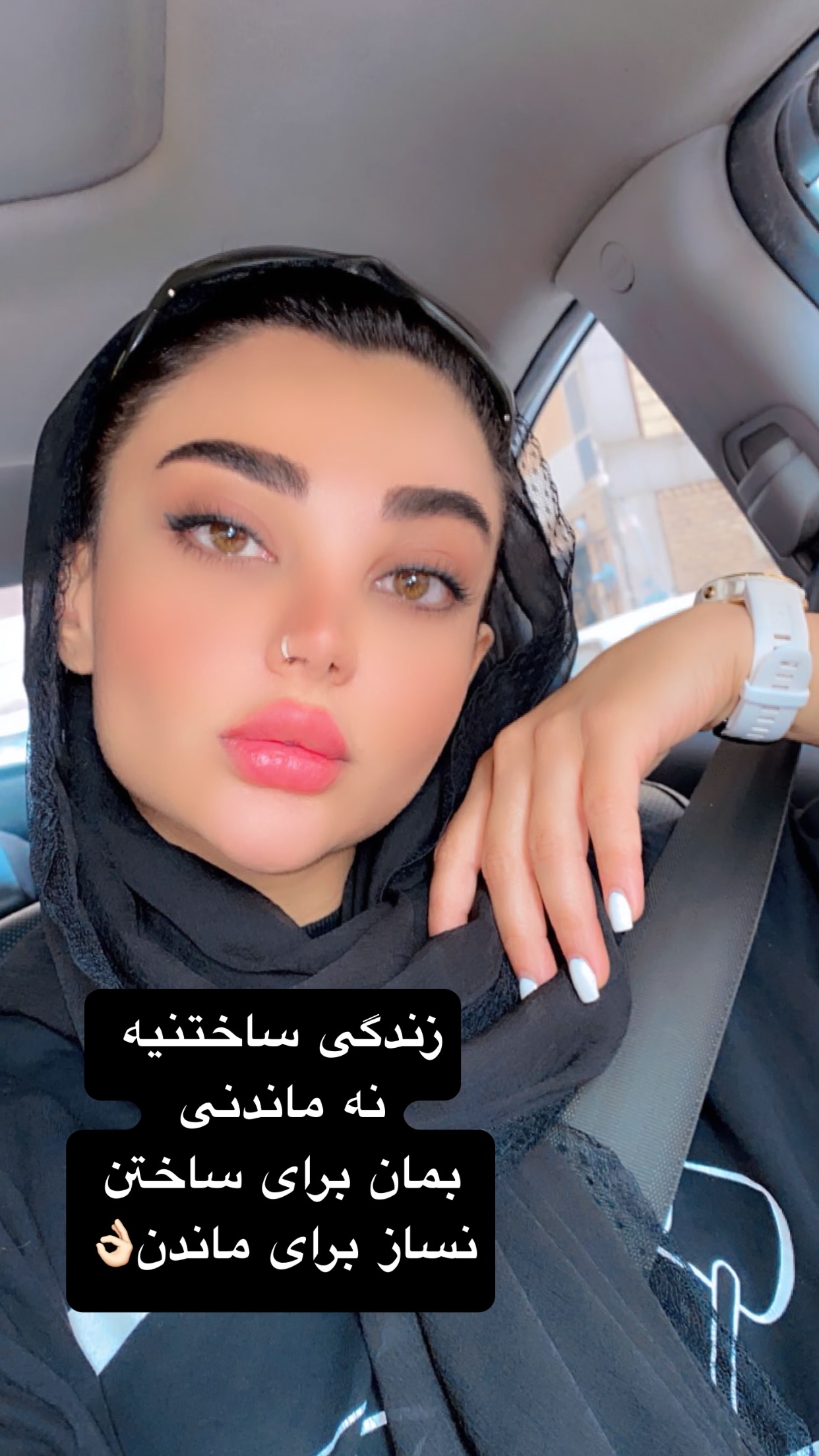  جدید ترین استوری اینستاگرام سارا عبدالملکی