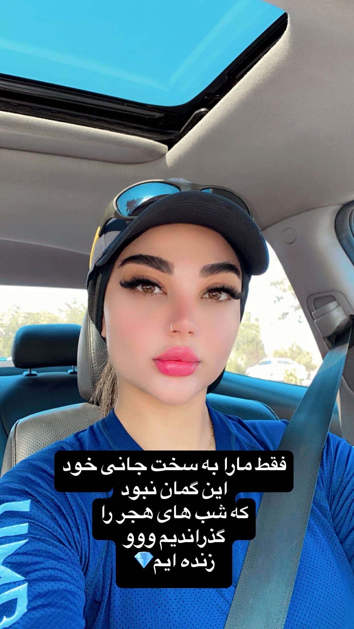  جدید ترین استوری اینستاگرام سارا عبدالملکی