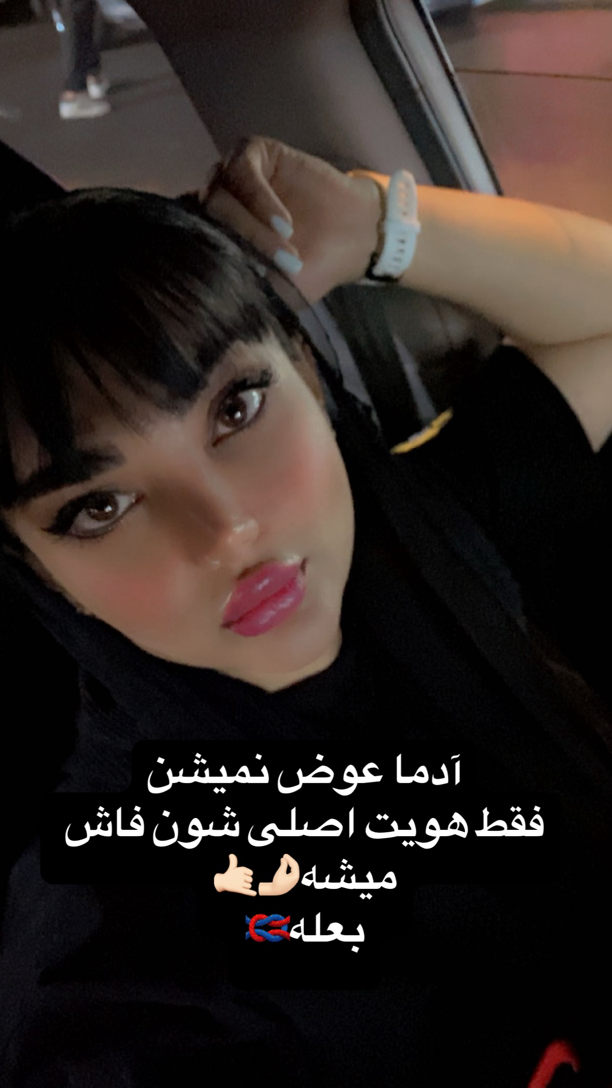  جدید ترین استوری اینستاگرام سارا عبدالملکی
