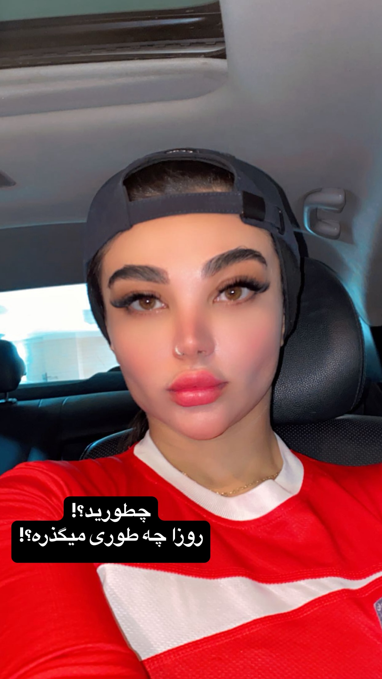  جدید ترین استوری اینستاگرام سارا عبدالملکی