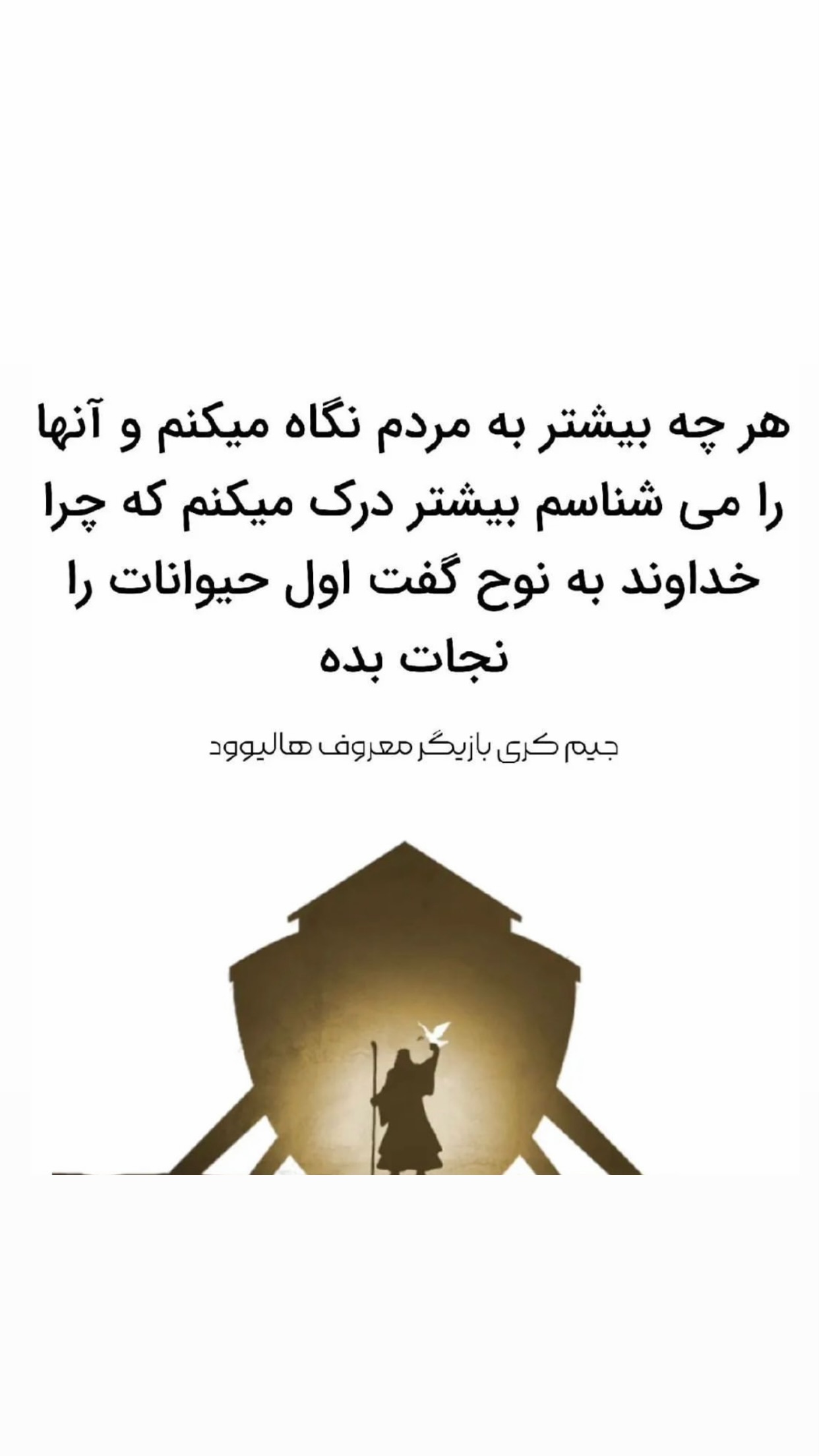  جدید ترین استوری اینستاگرام سارا عبدالملکی
