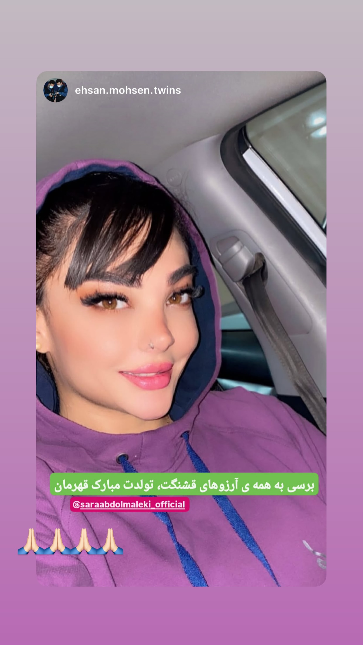  جدید ترین استوری اینستاگرام سارا عبدالملکی