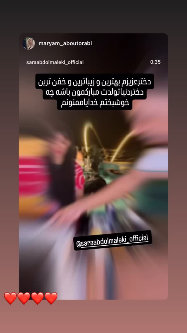  جدید ترین استوری اینستاگرام سارا عبدالملکی