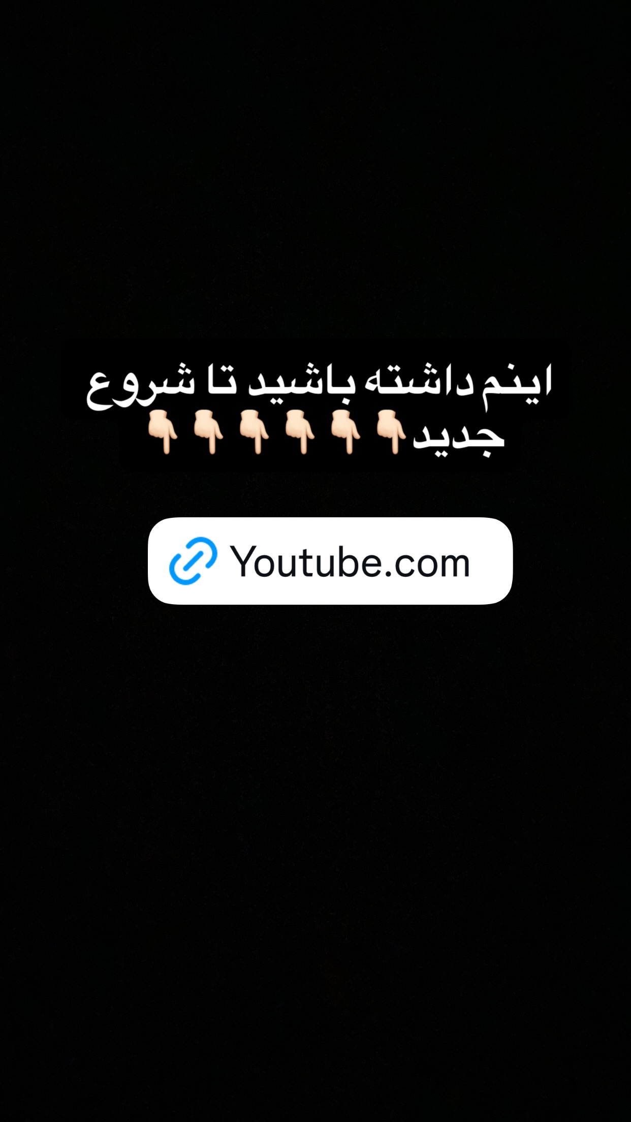  جدید ترین استوری اینستاگرام سارا عبدالملکی