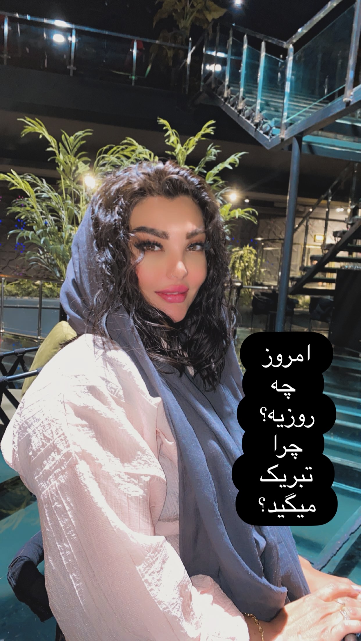  جدید ترین استوری اینستاگرام سارا عبدالملکی
