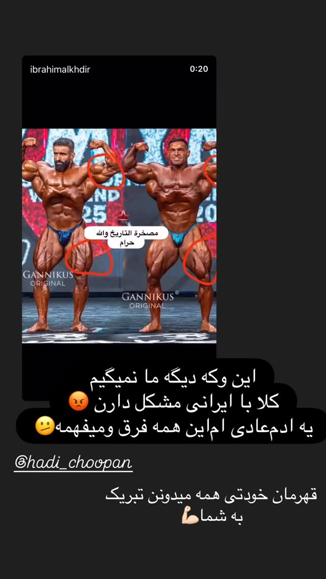  جدید ترین استوری اینستاگرام سارا عبدالملکی