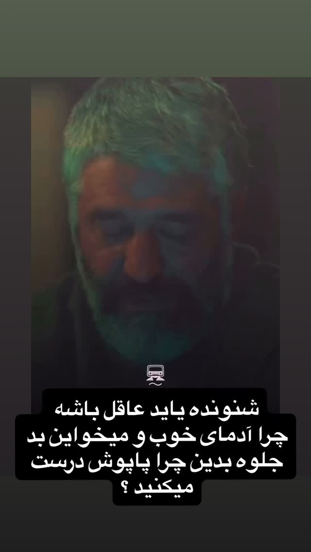  جدید ترین استوری اینستاگرام سارا عبدالملکی