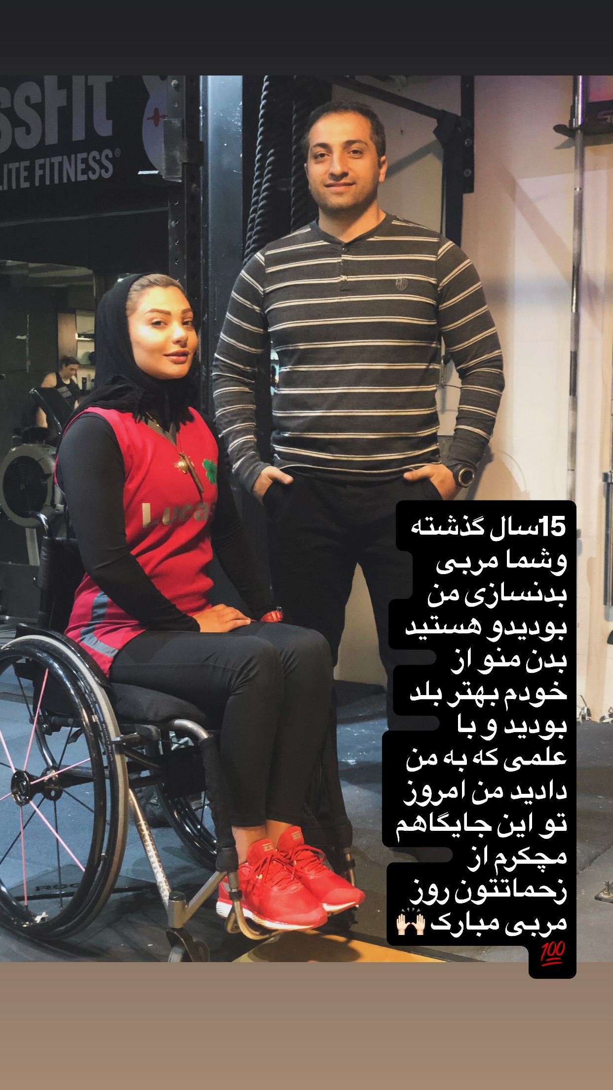  جدید ترین استوری اینستاگرام سارا عبدالملکی