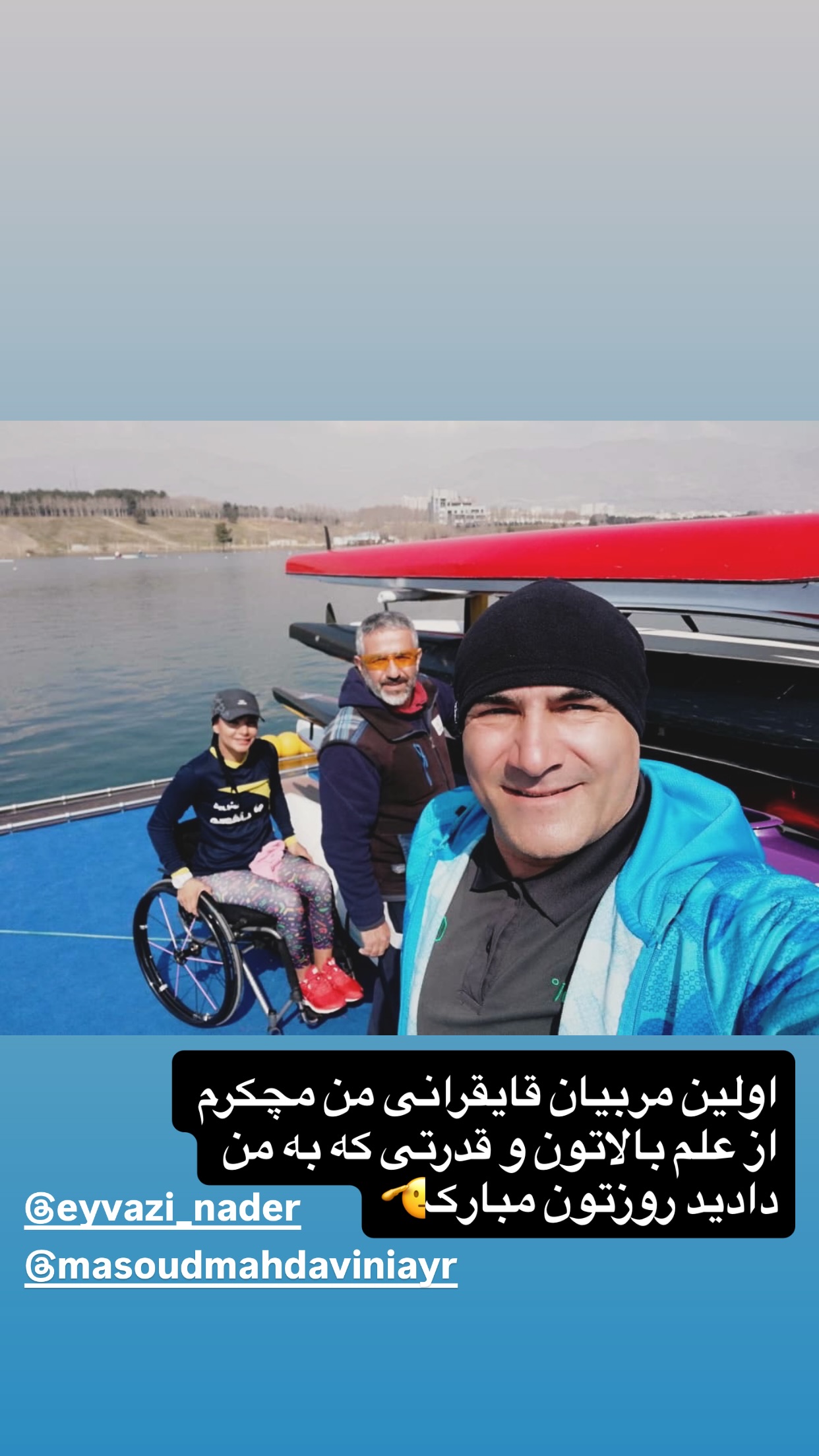  جدید ترین استوری اینستاگرام سارا عبدالملکی