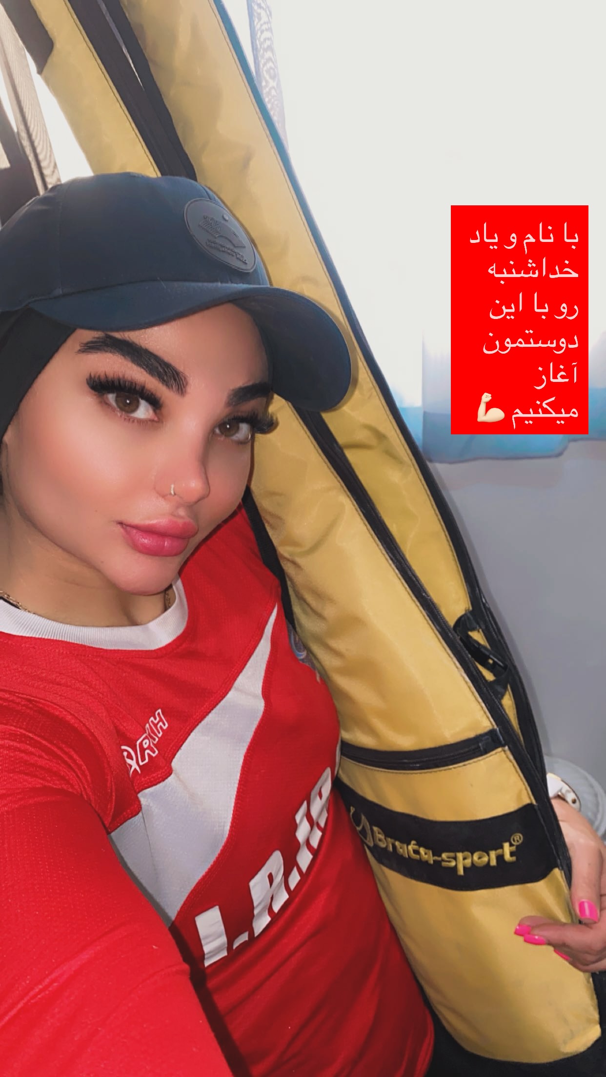  جدید ترین استوری اینستاگرام سارا عبدالملکی