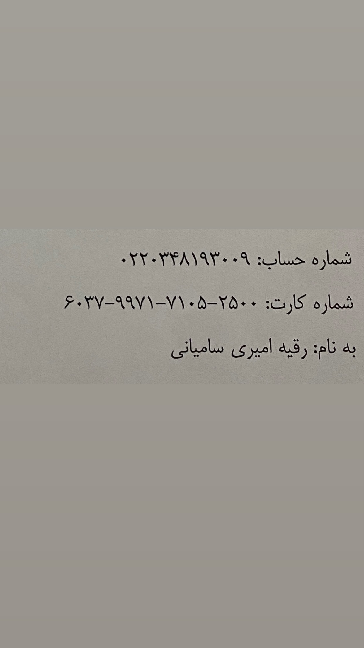  جدید ترین استوری اینستاگرام سارا عبدالملکی