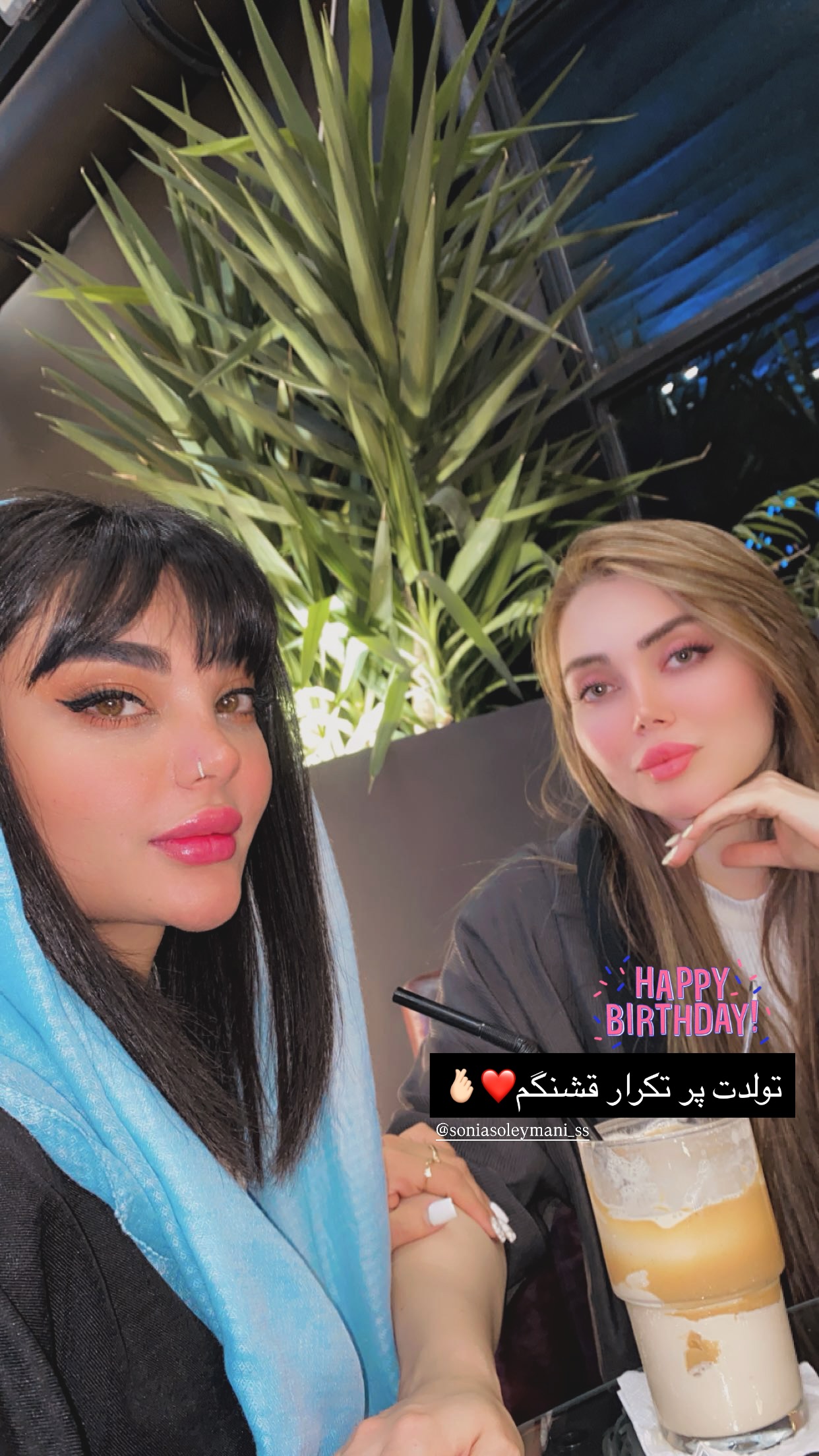  جدید ترین استوری اینستاگرام سارا عبدالملکی