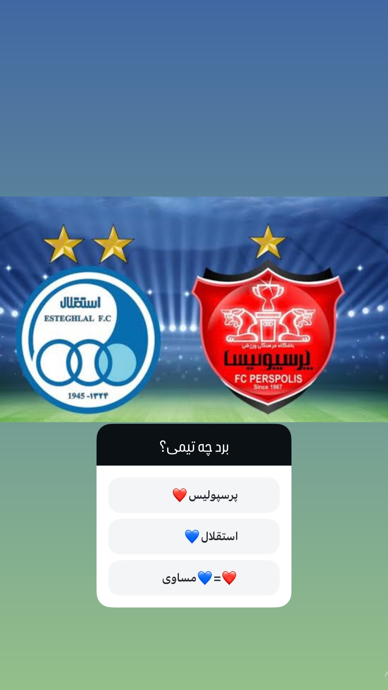  جدید ترین استوری اینستاگرام سارا عبدالملکی